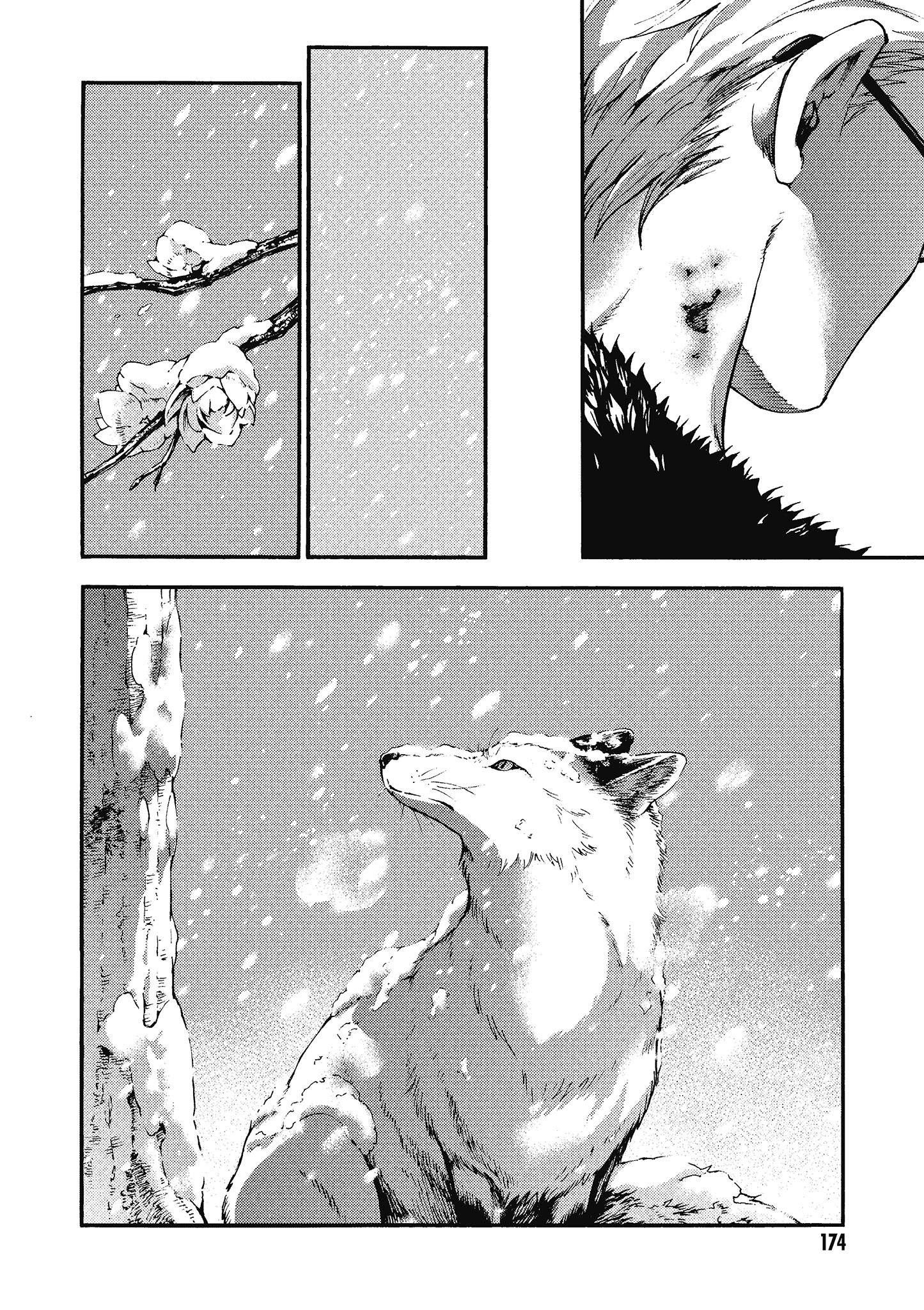 Page 175