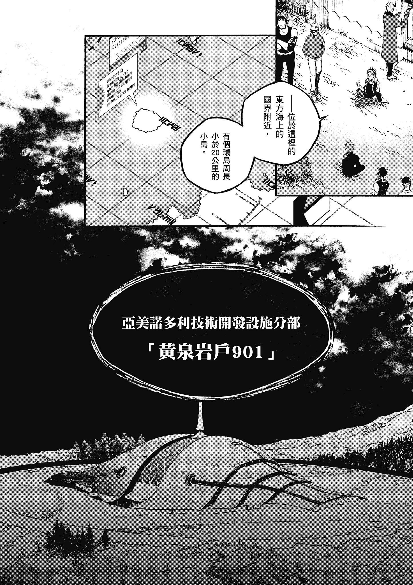 Page 39