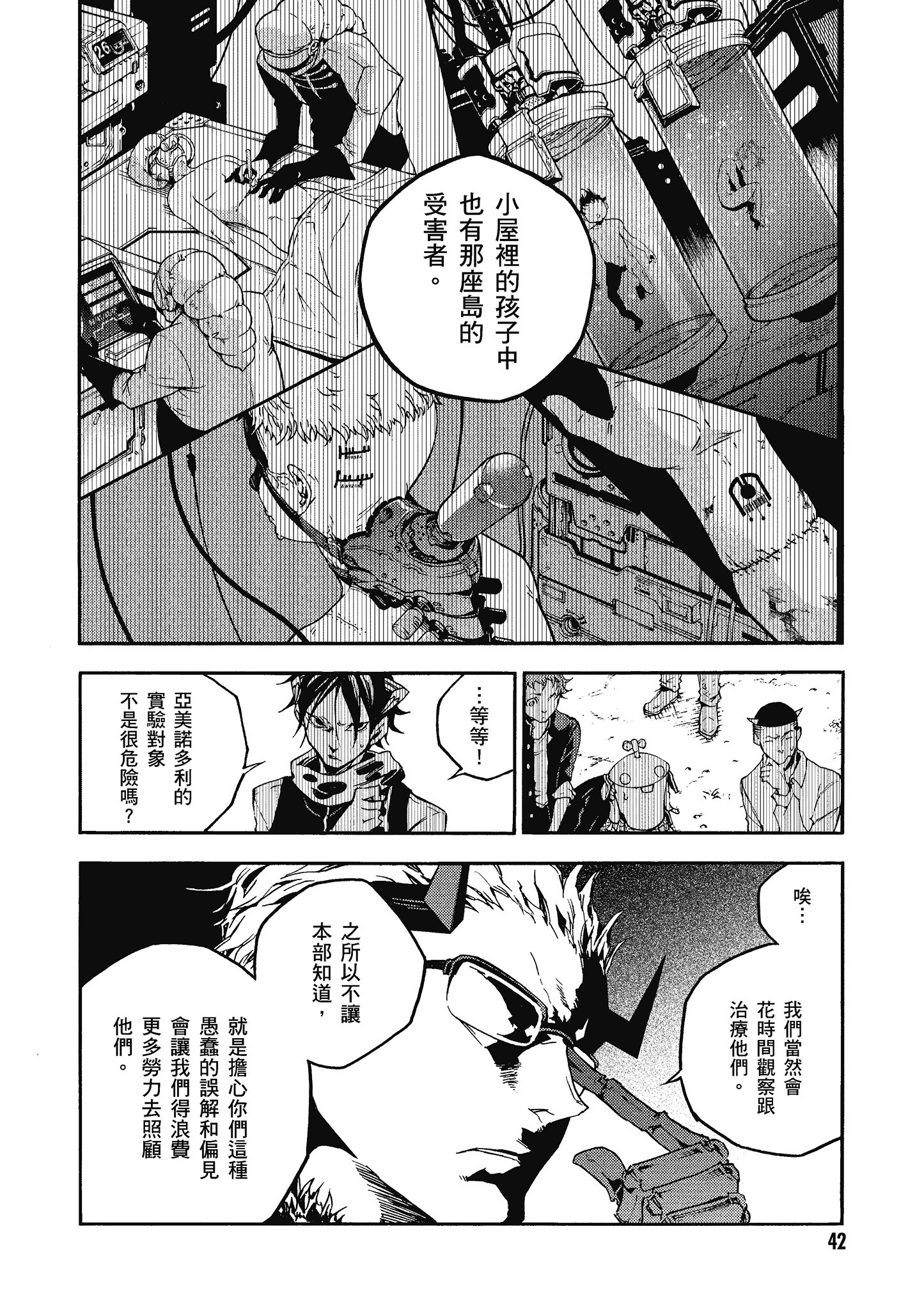 Page 43