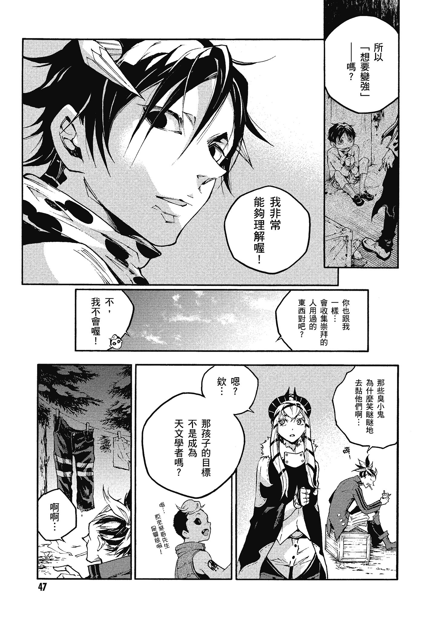 Page 48