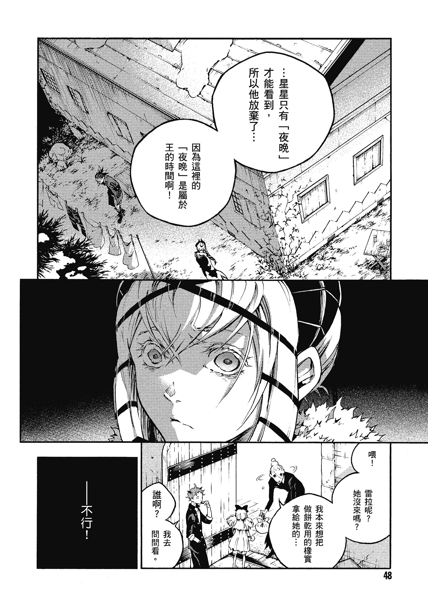 Page 49