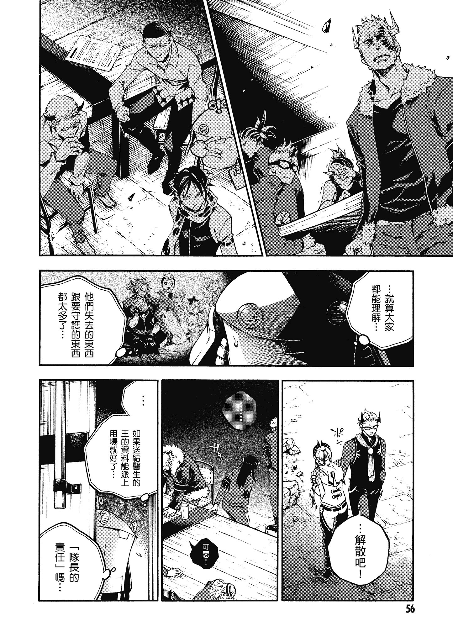 Page 57