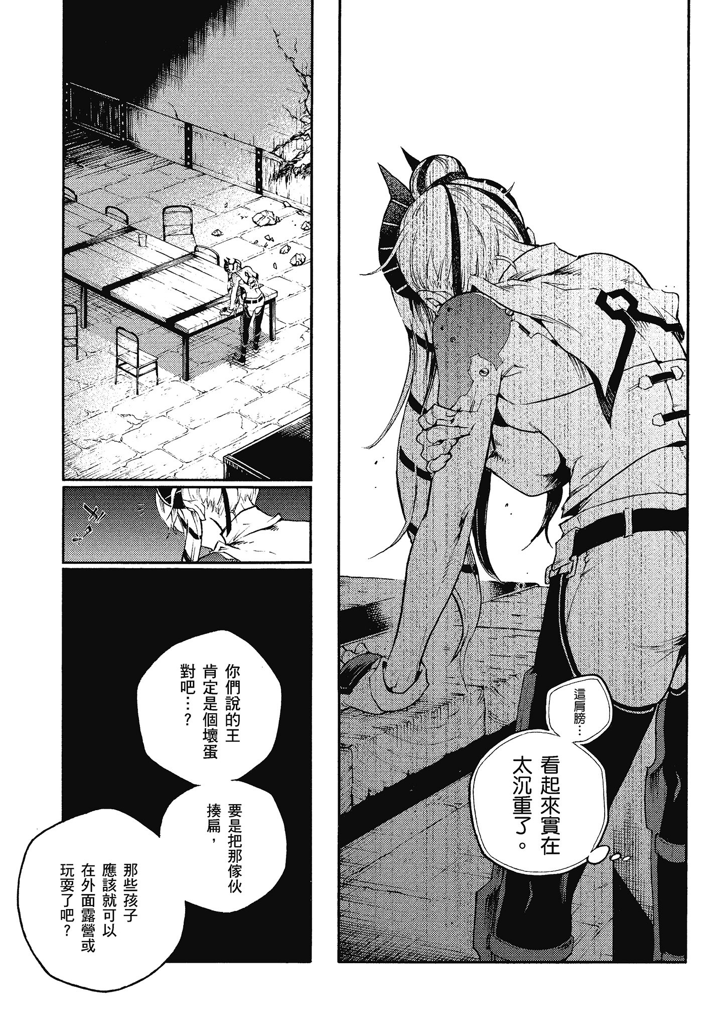 Page 58