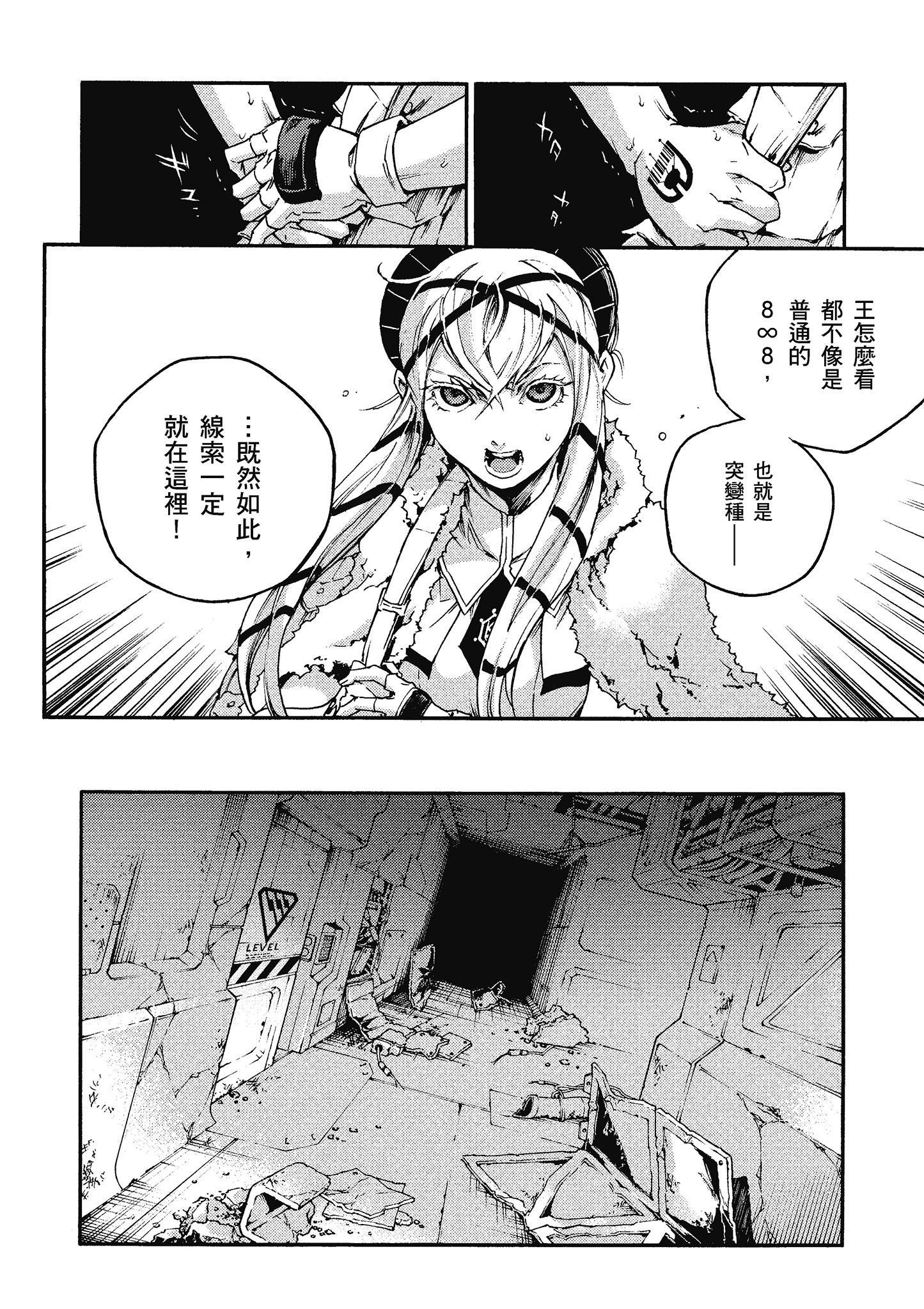 Page 73