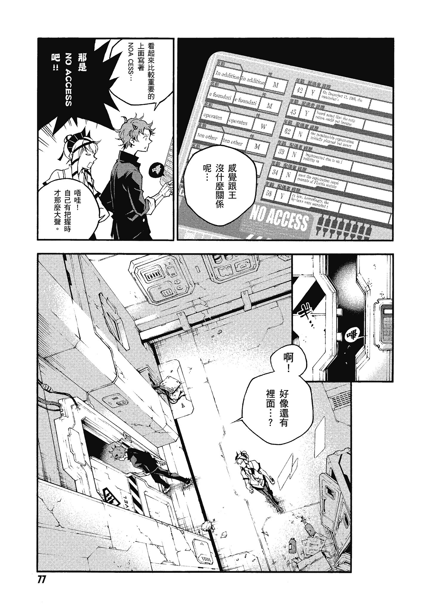 Page 78