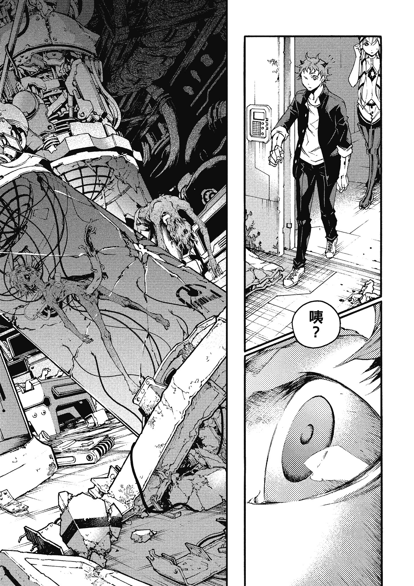 Page 81