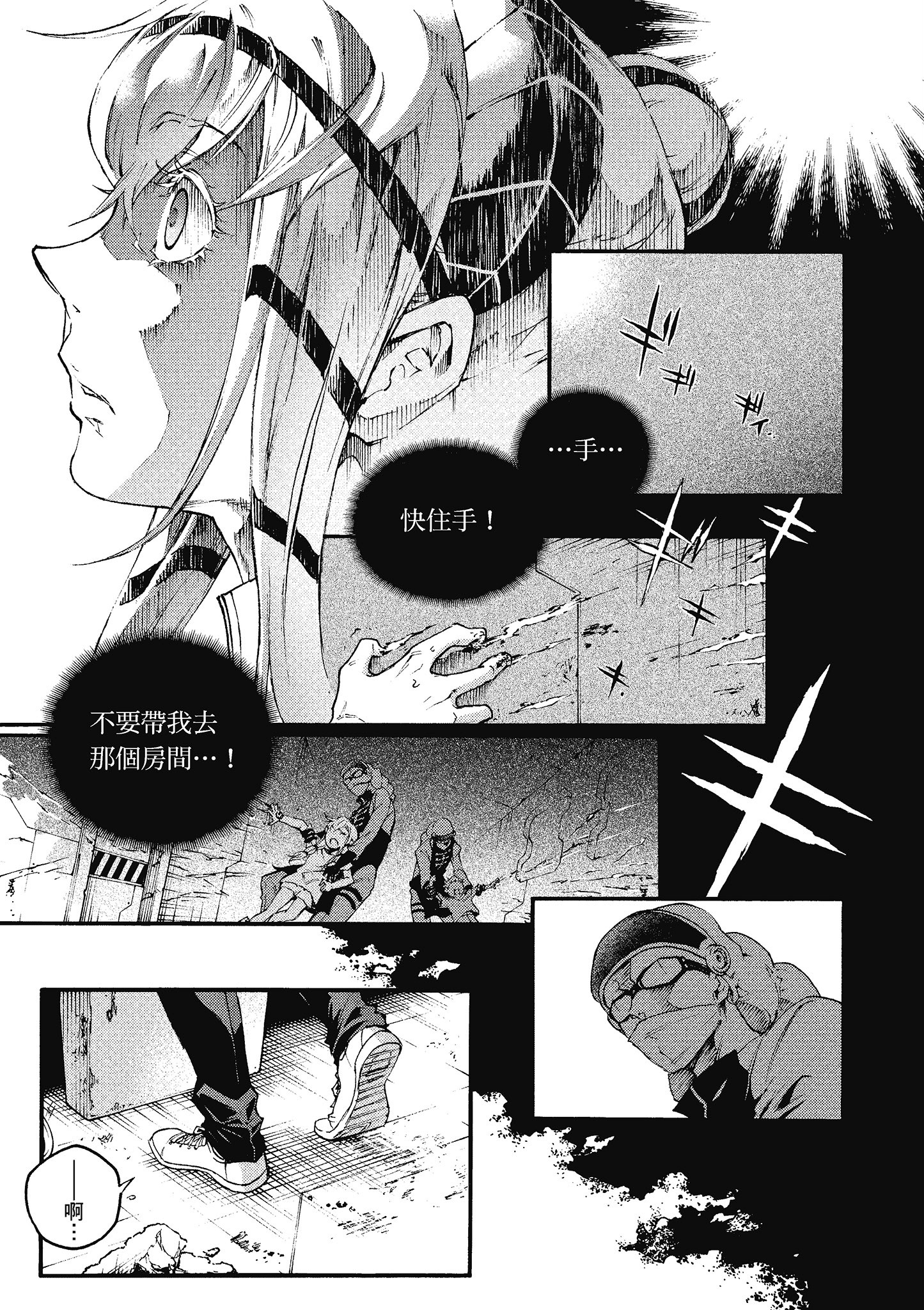 Page 84