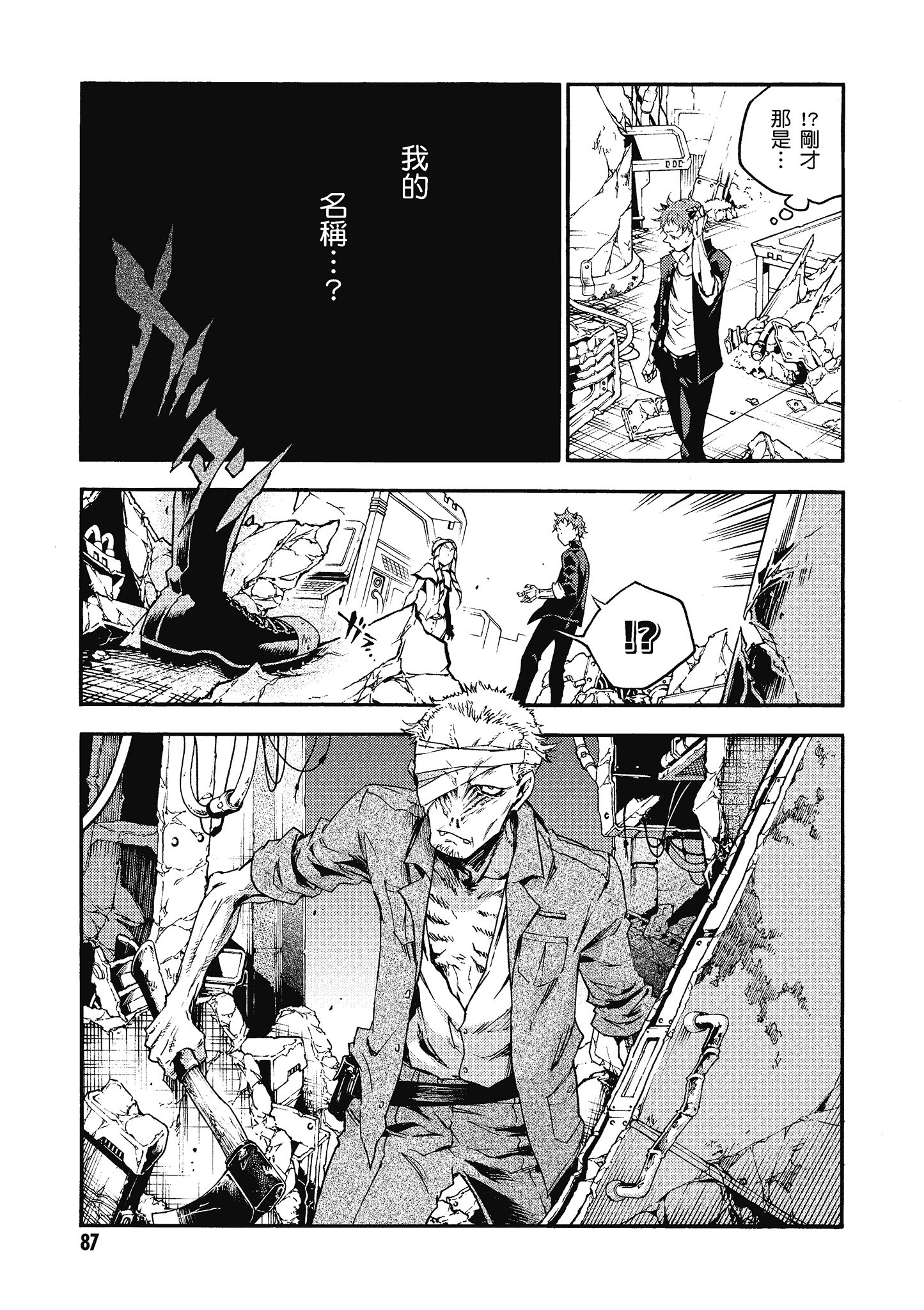 Page 88
