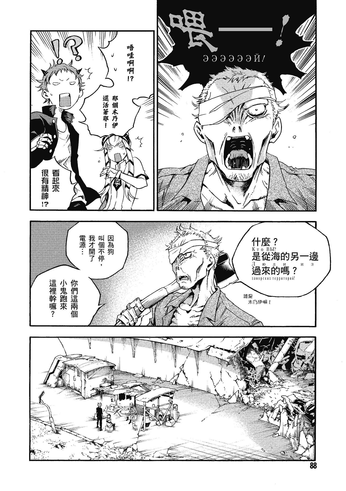 Page 89