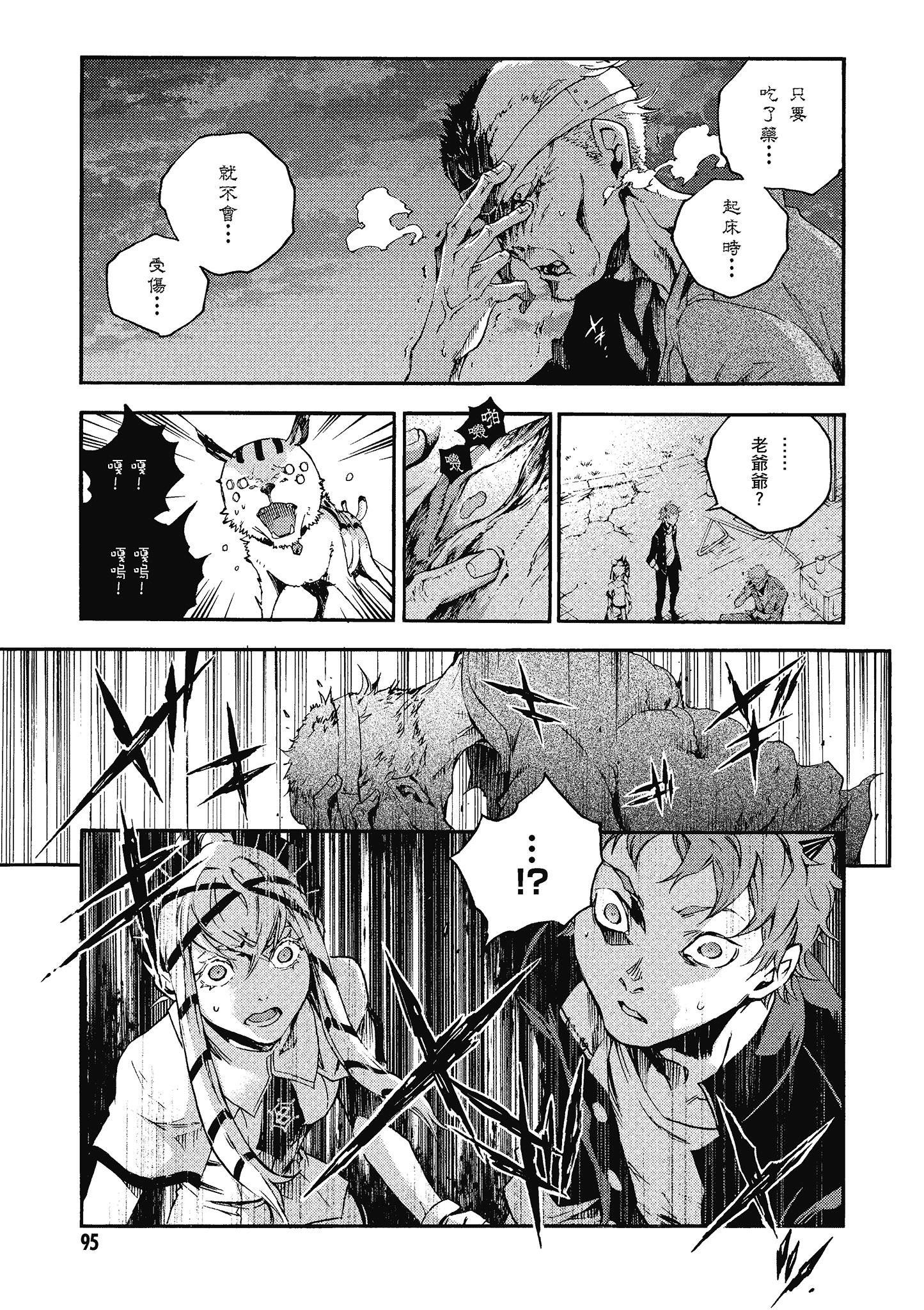 Page 96
