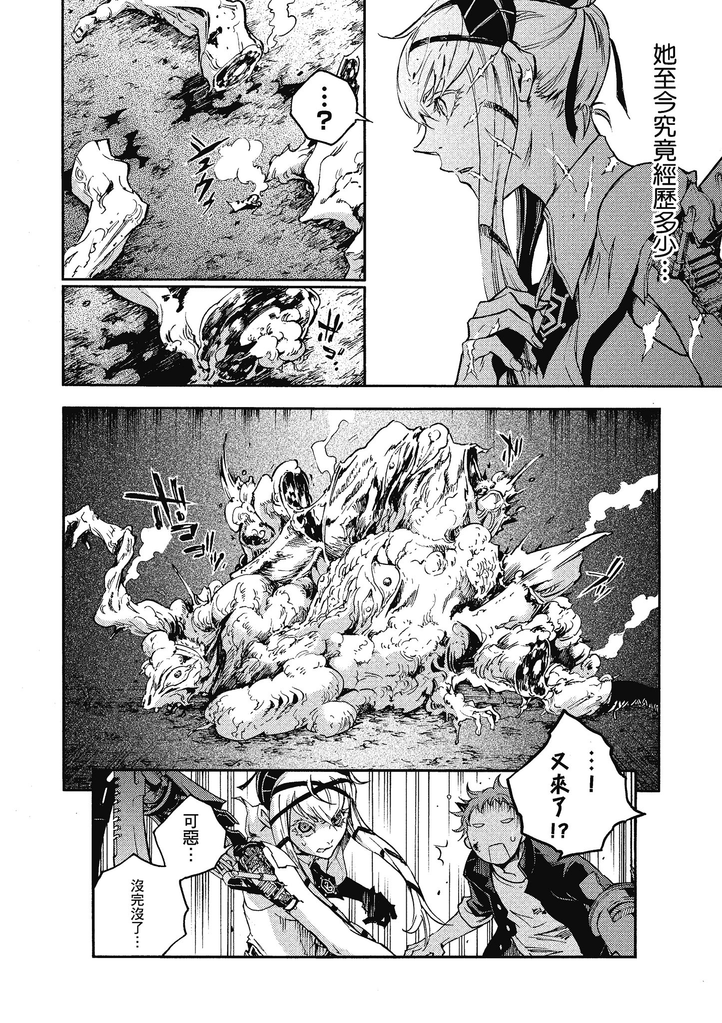 Page 105