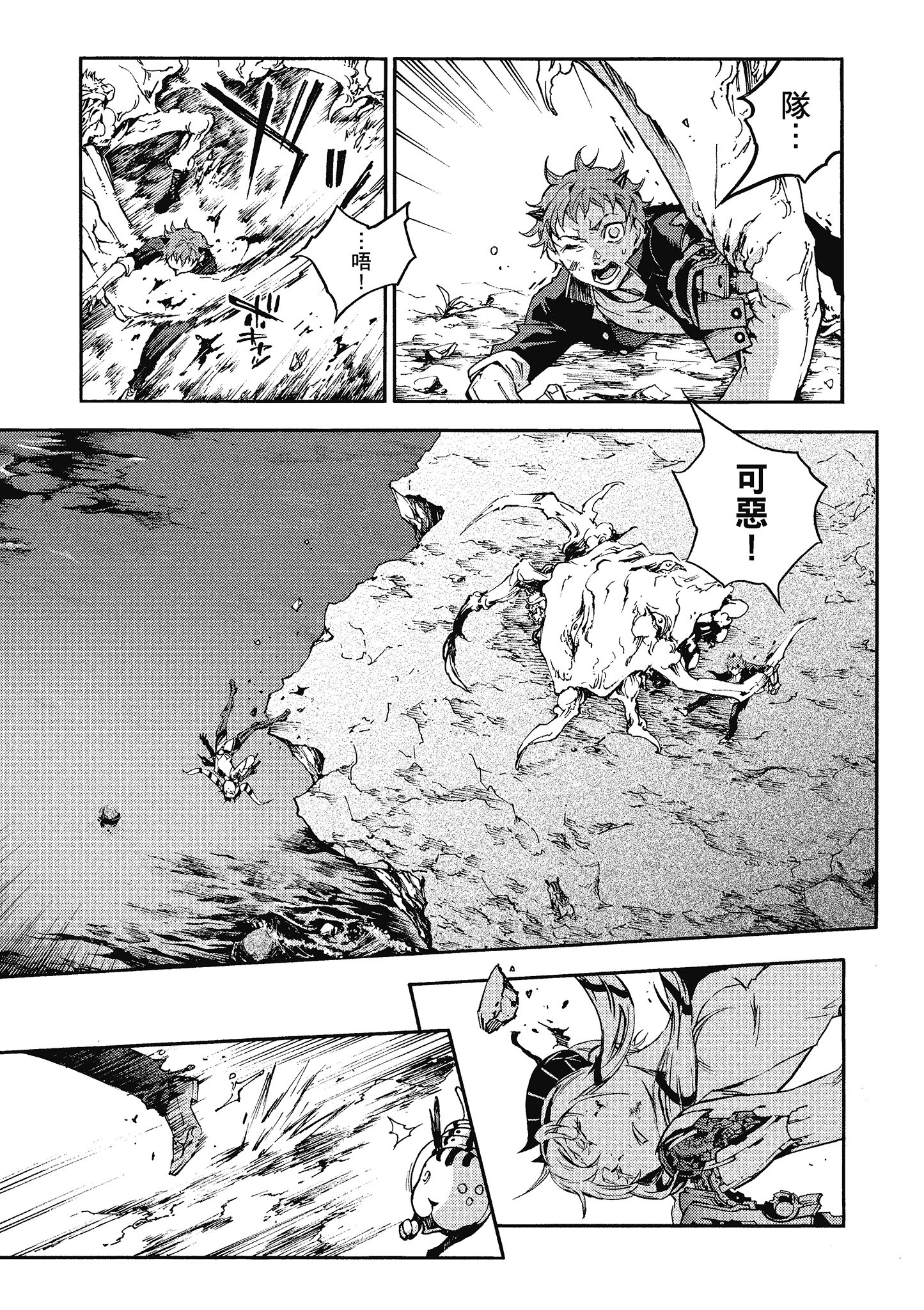 Page 110