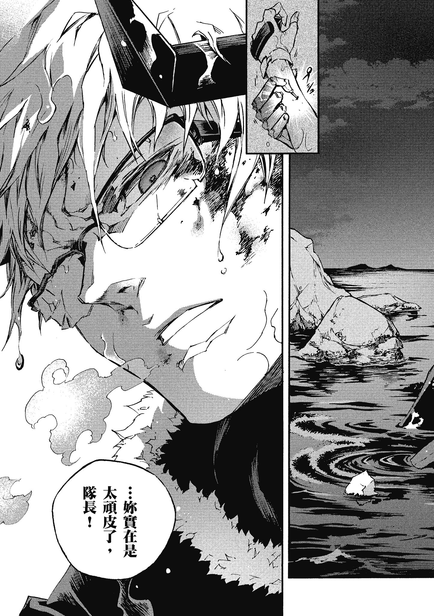 Page 118