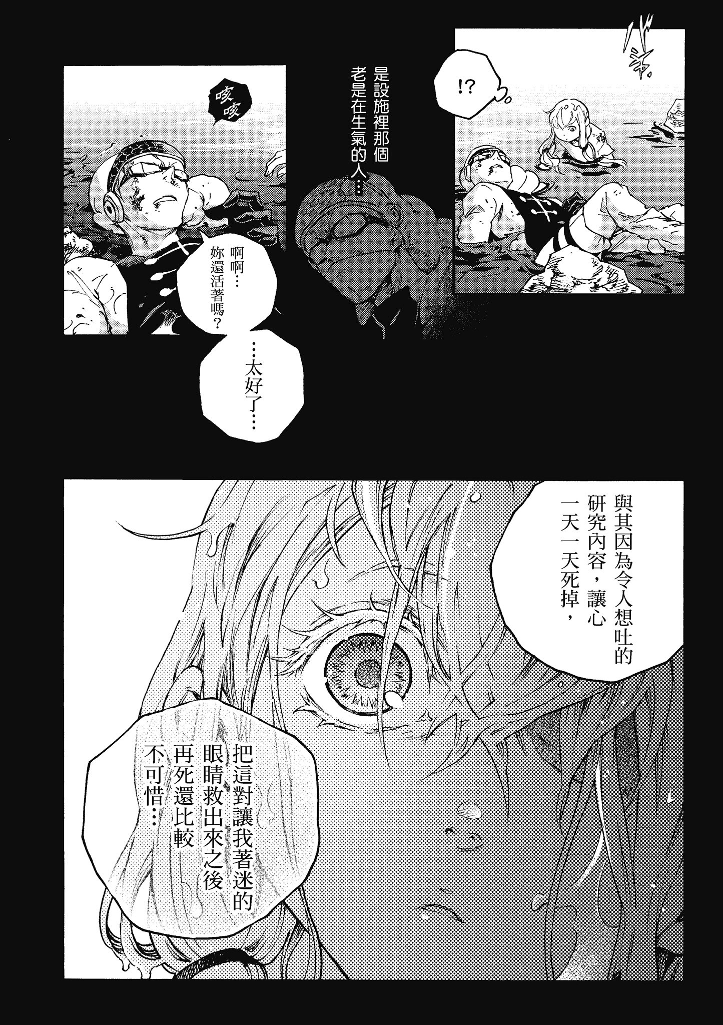 Page 121
