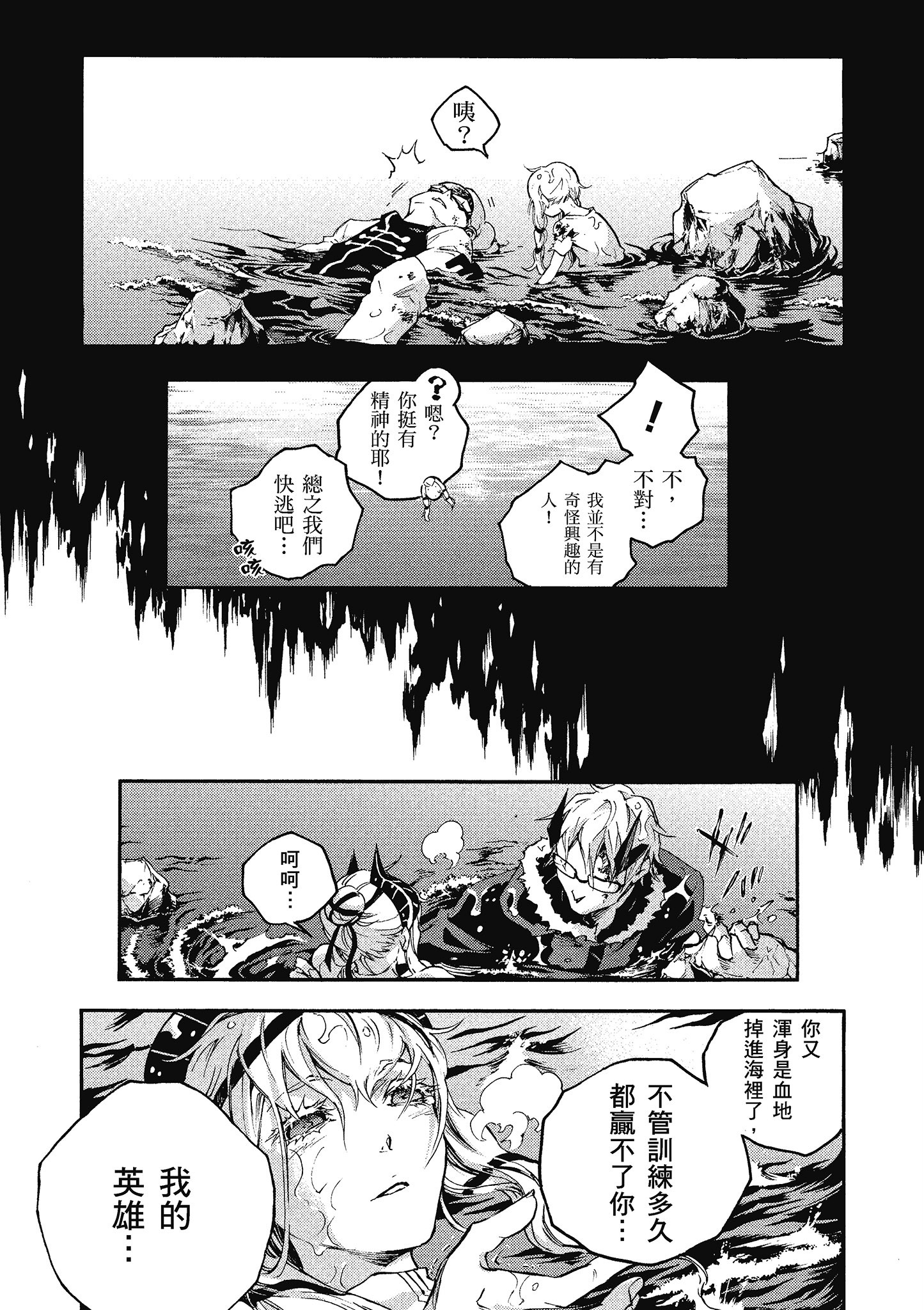 Page 122