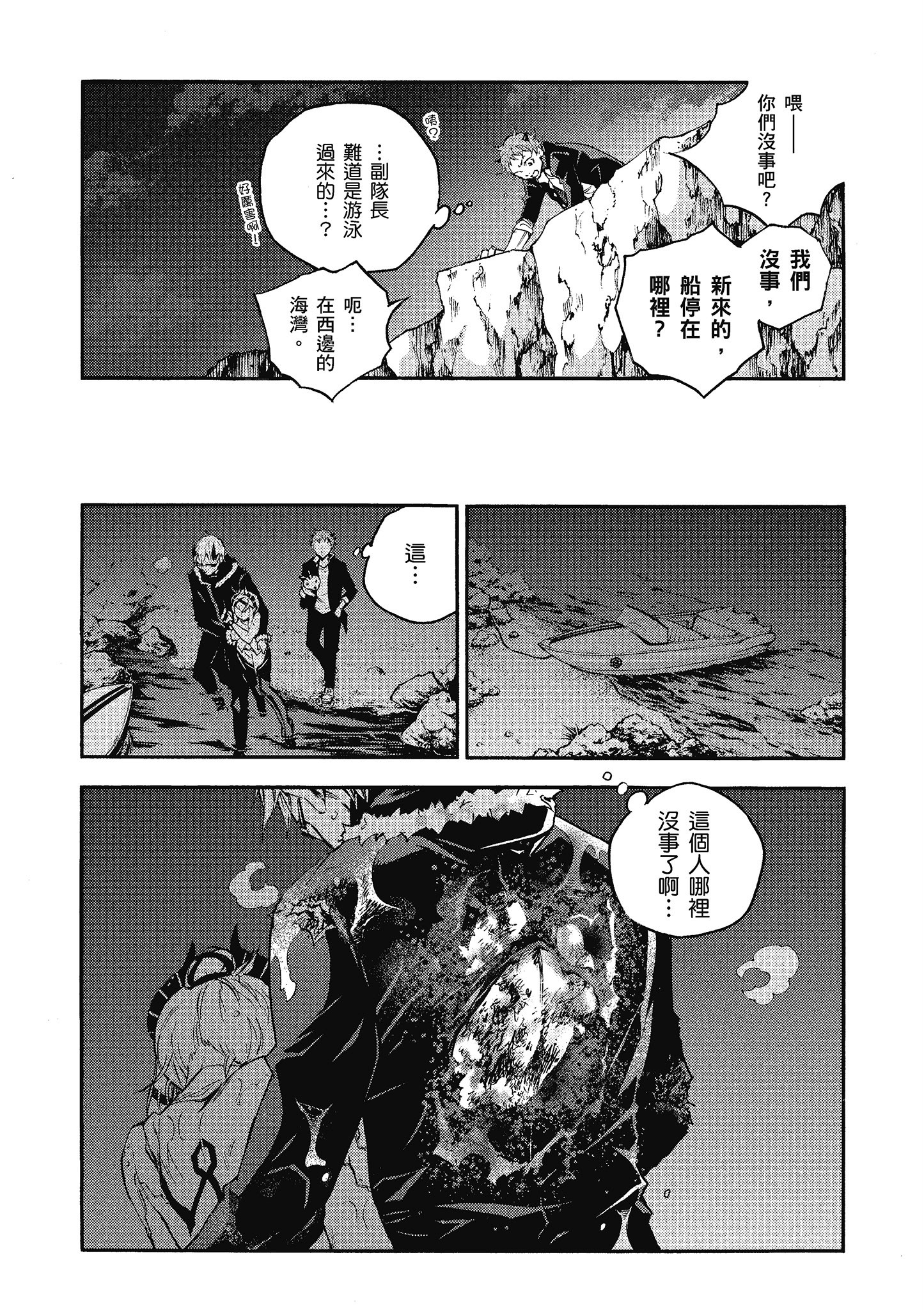 Page 123