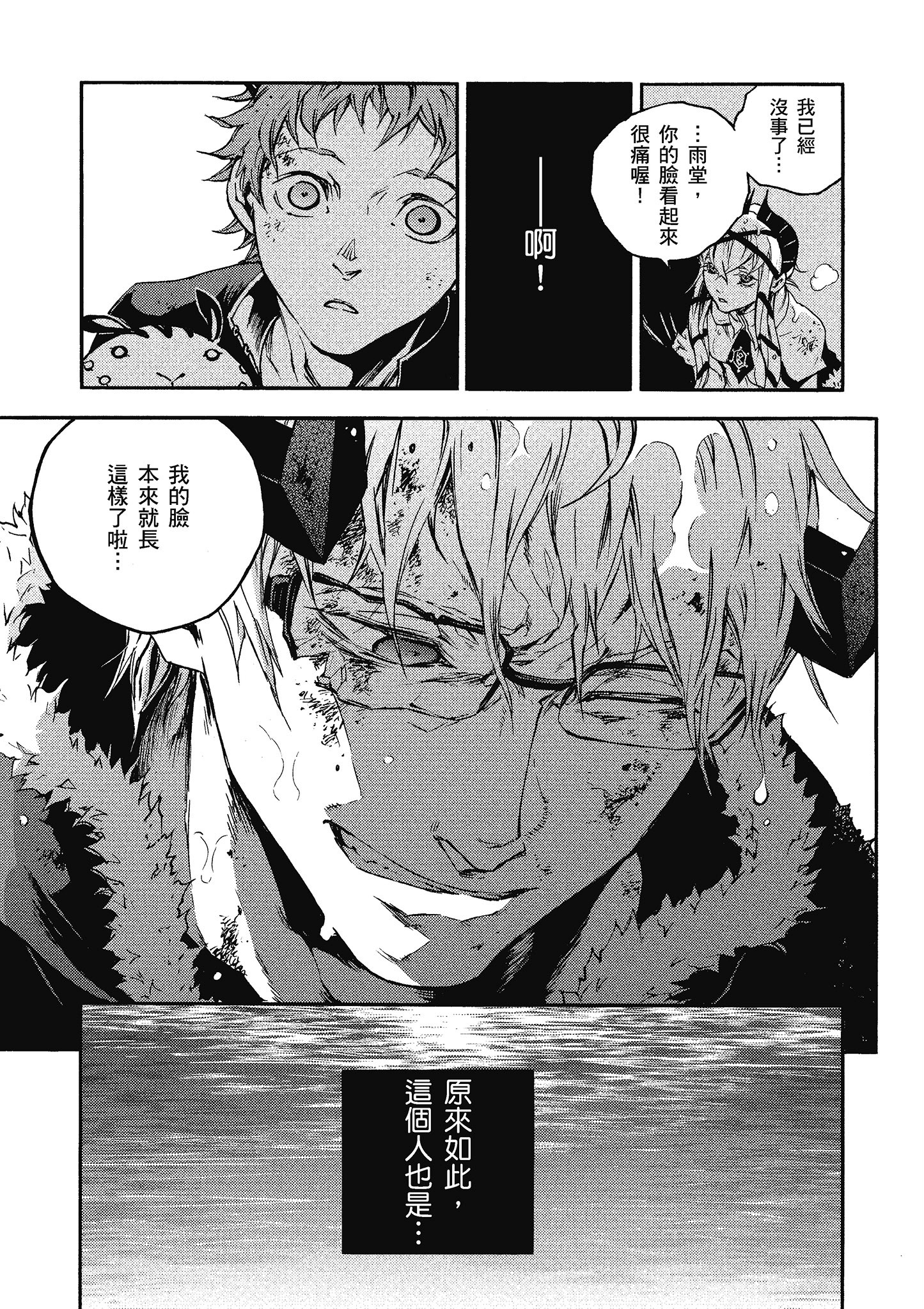 Page 124