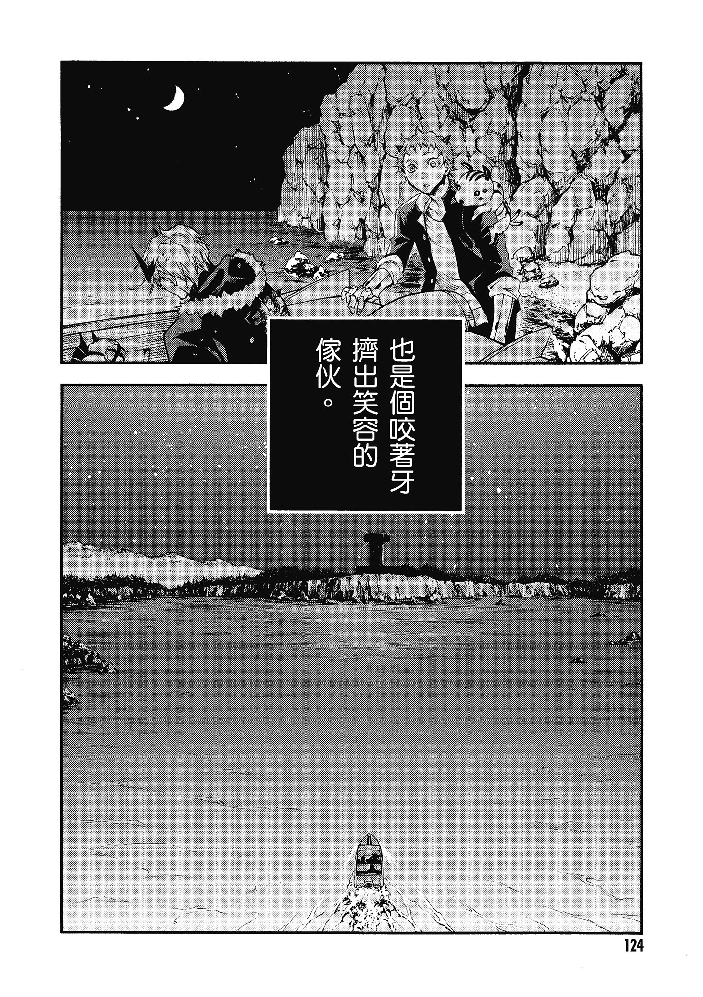 Page 125