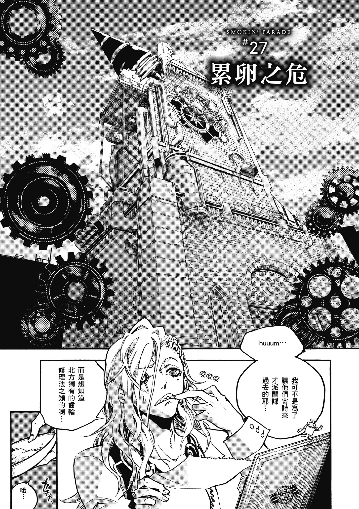 Page 128
