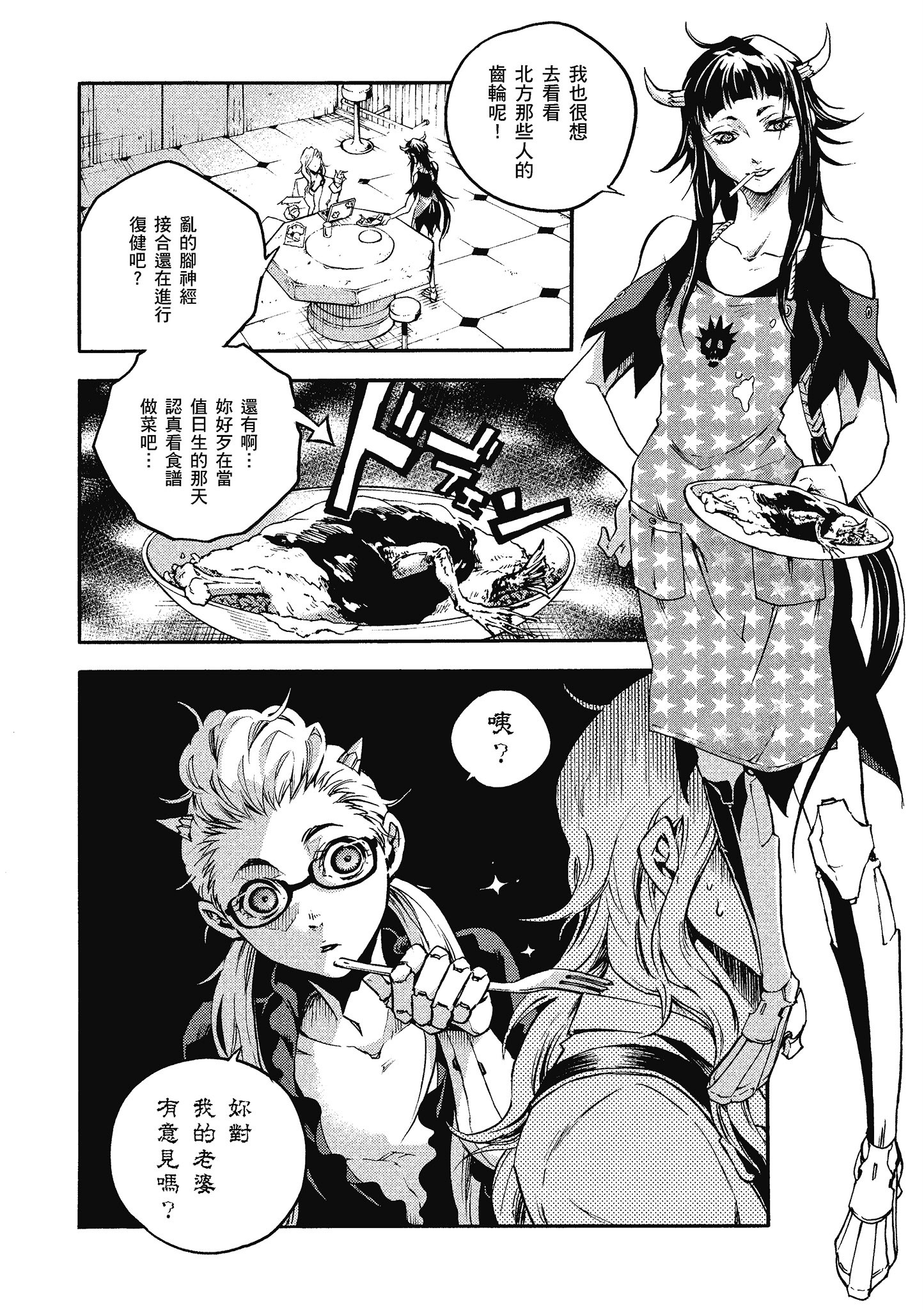 Page 129