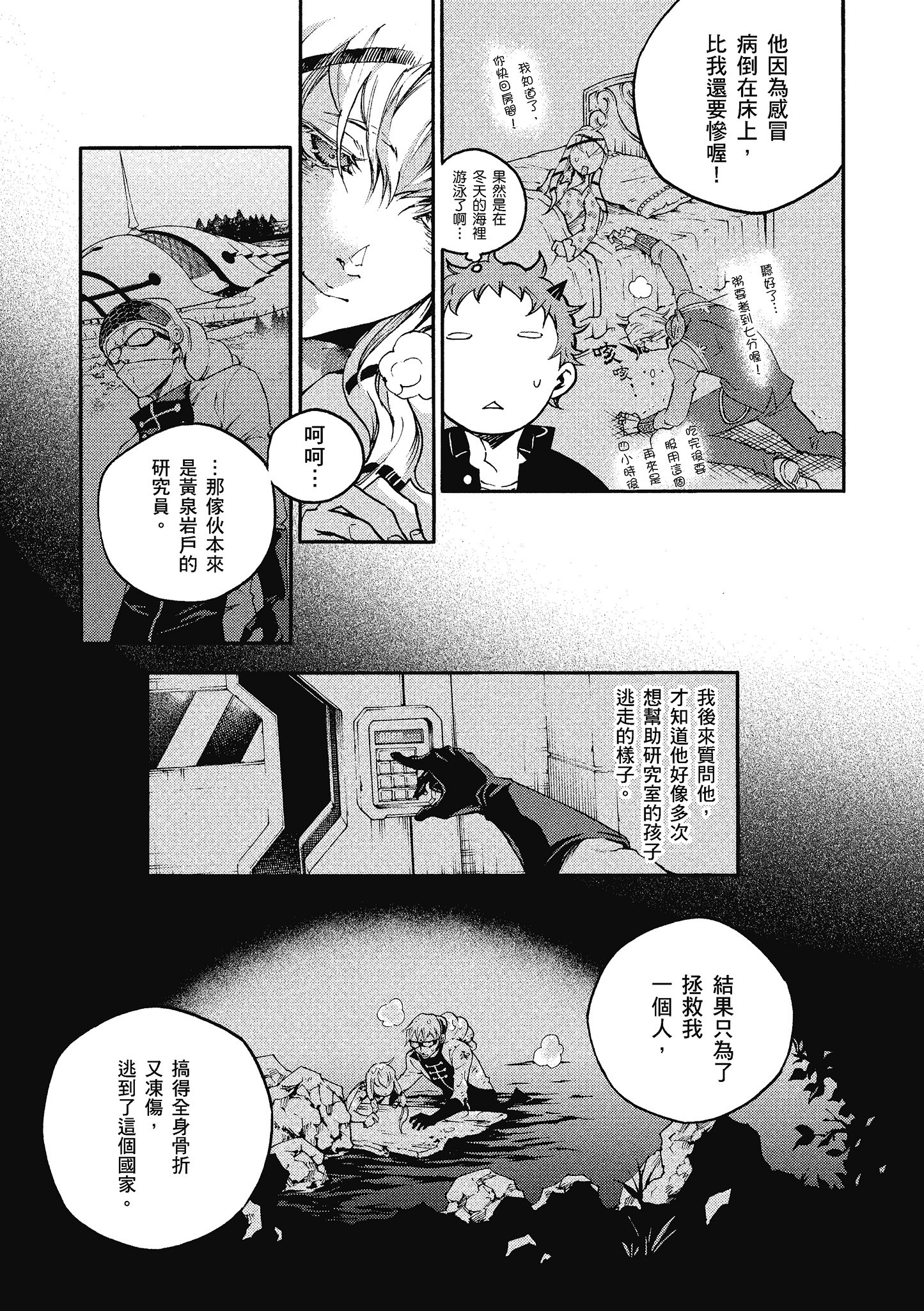 Page 134
