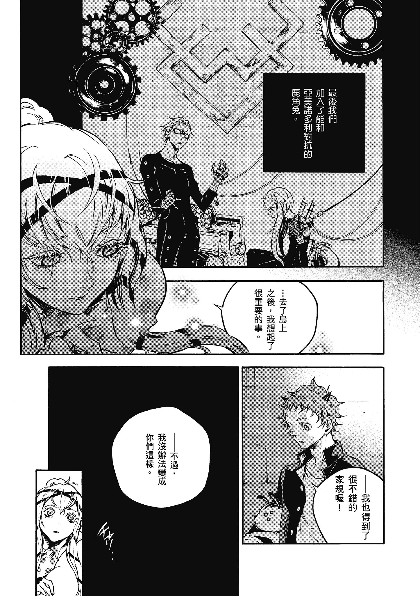 Page 135