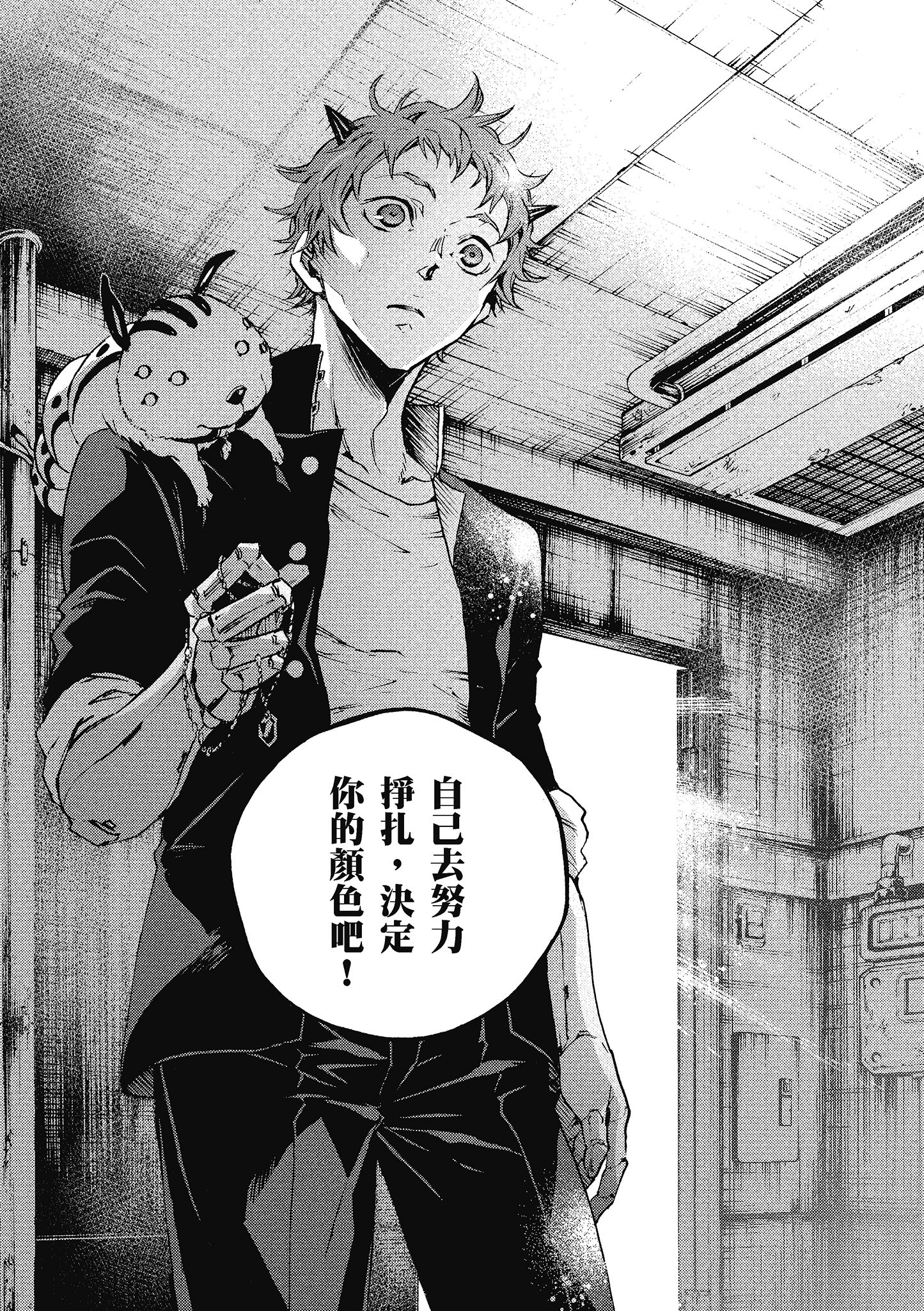 Page 140