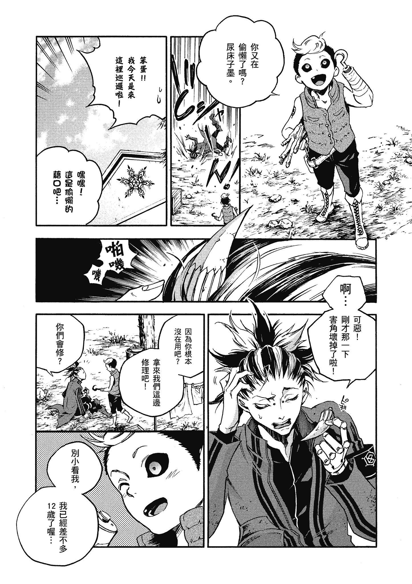 Page 142