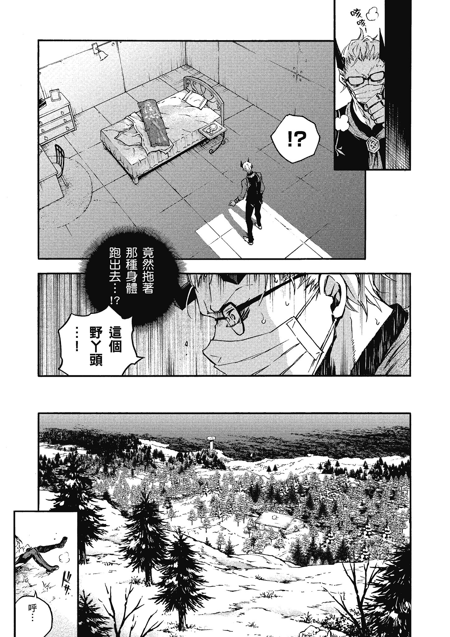 Page 144