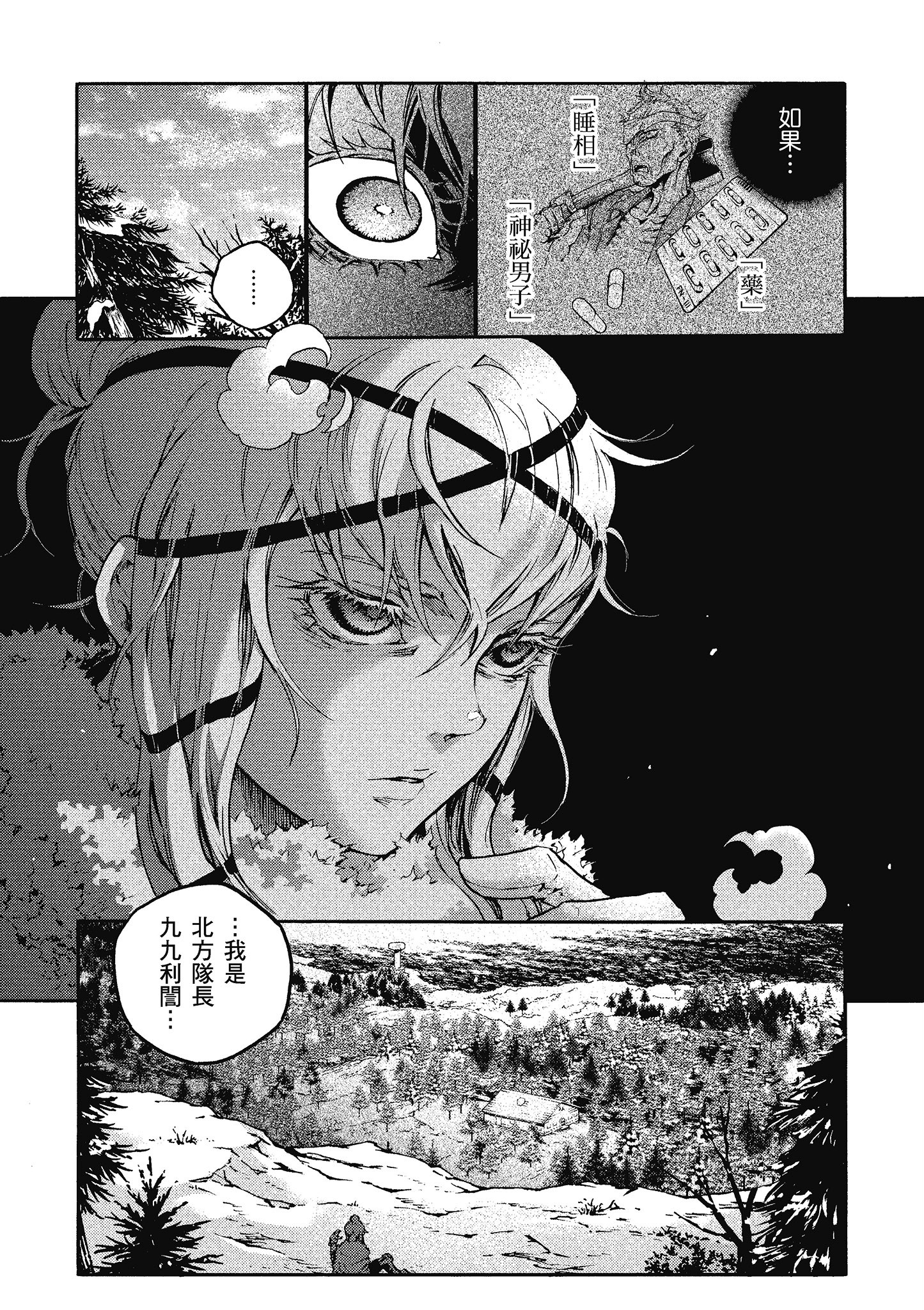 Page 146
