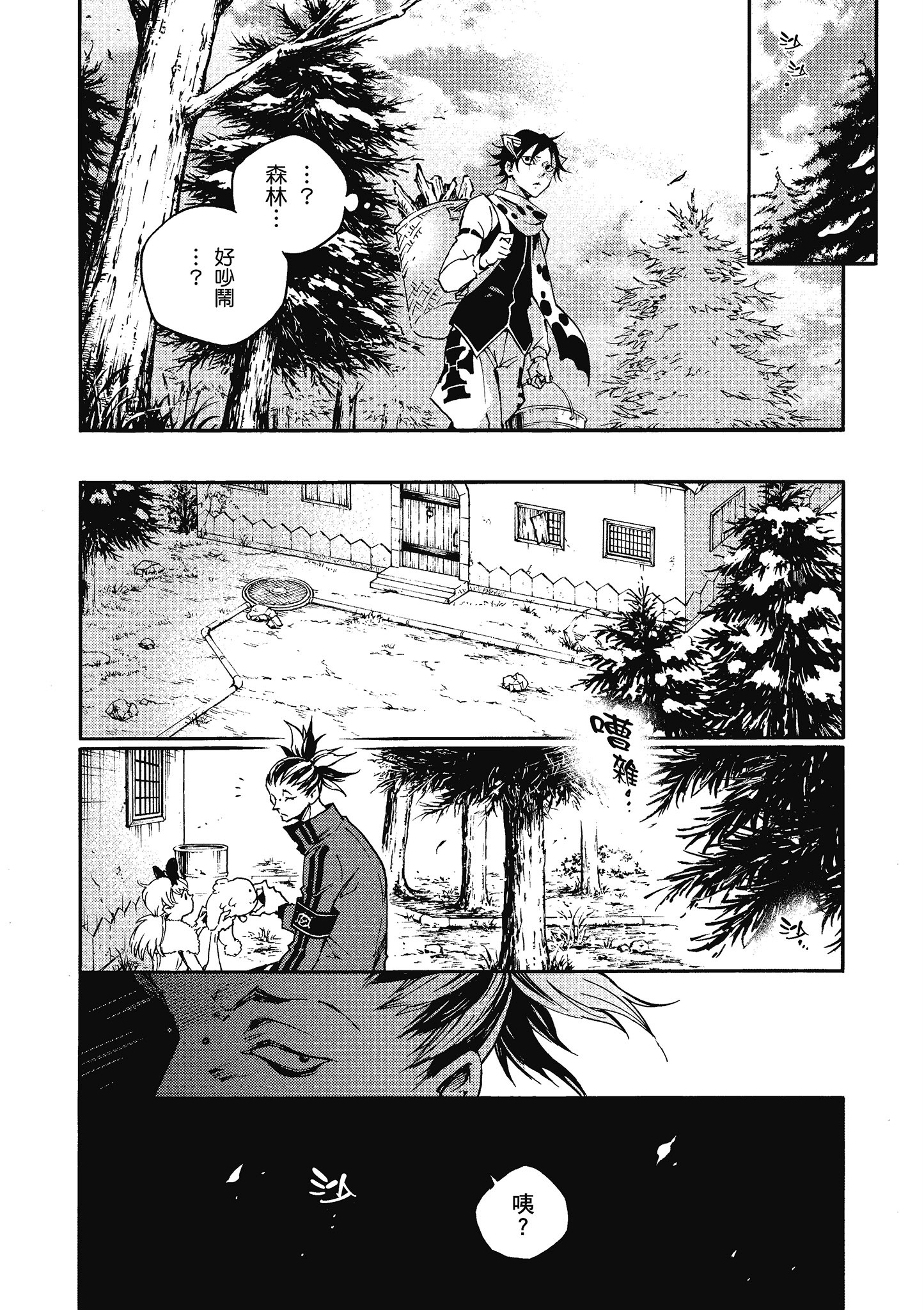 Page 149