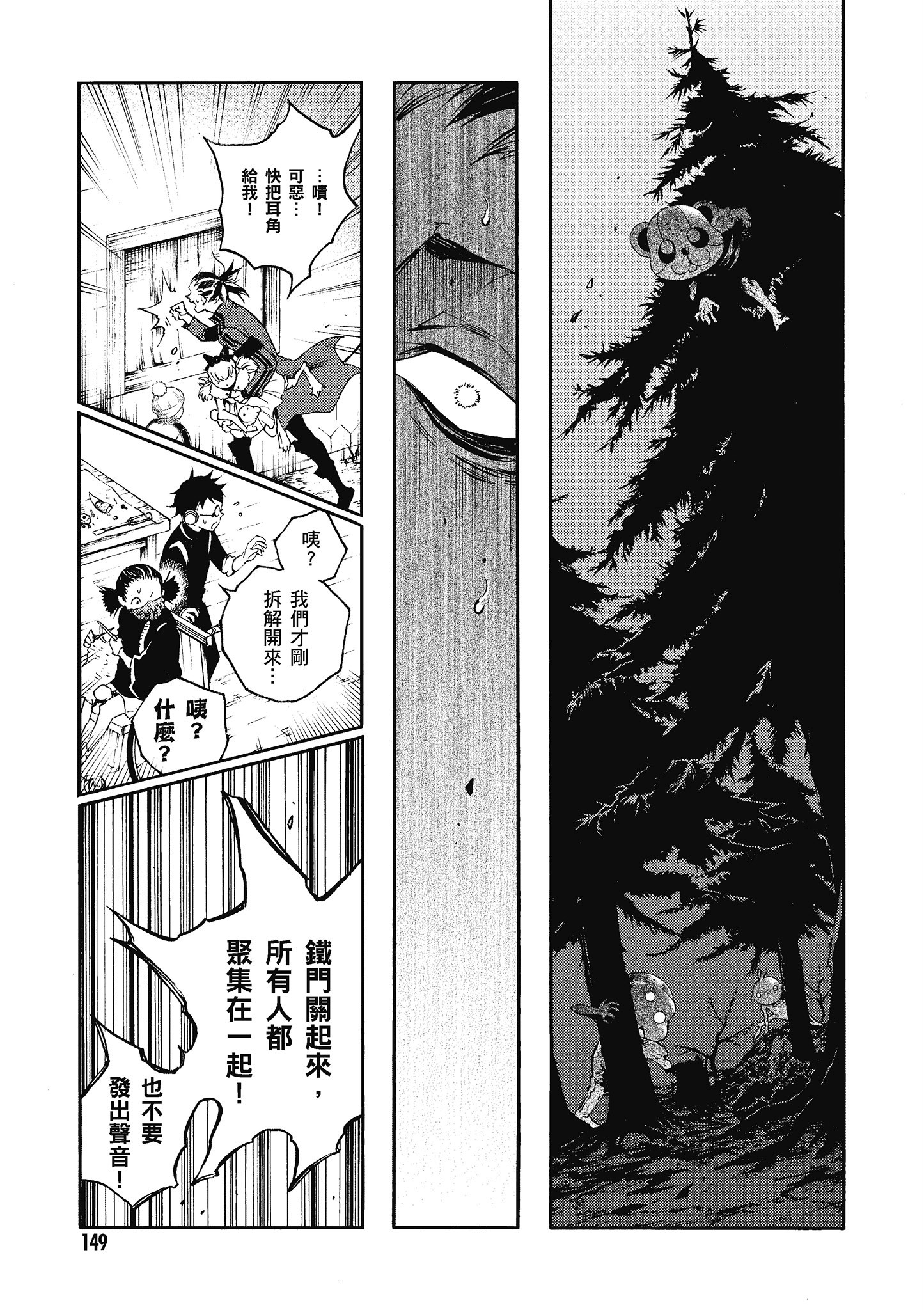Page 150