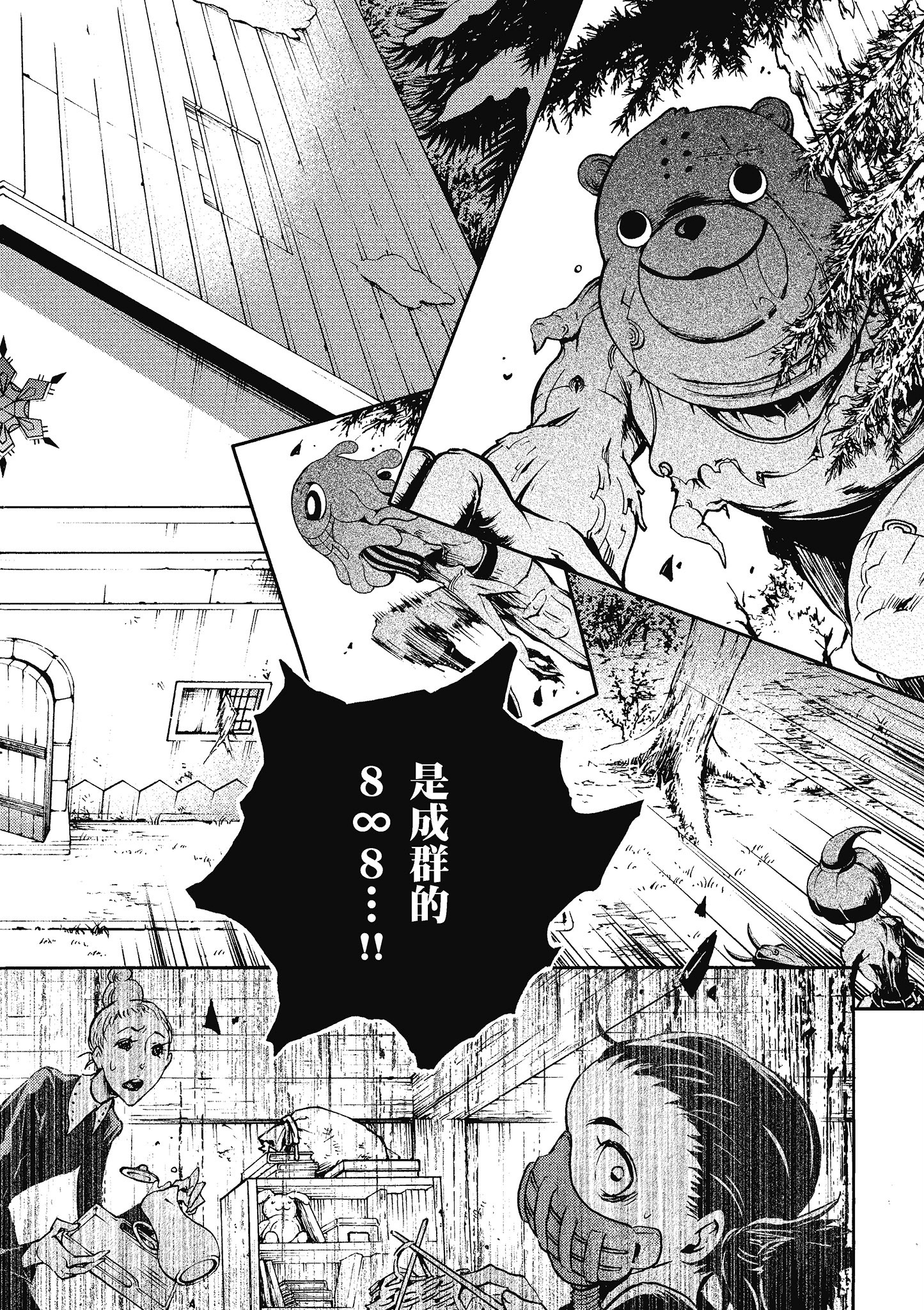 Page 151