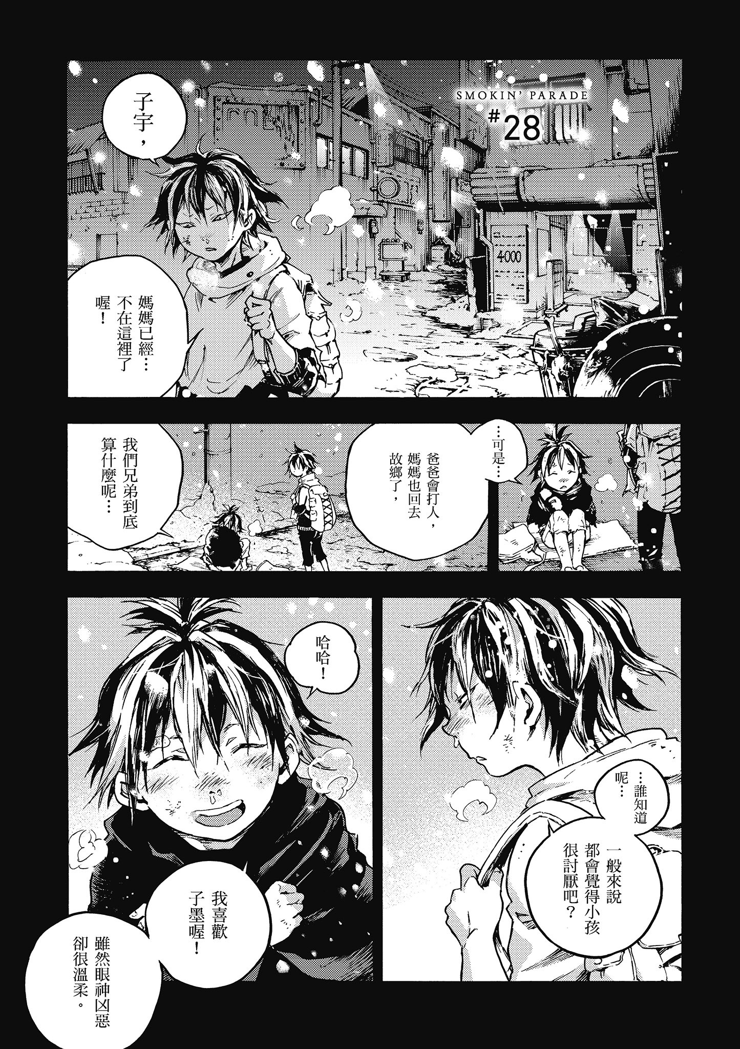 Page 160