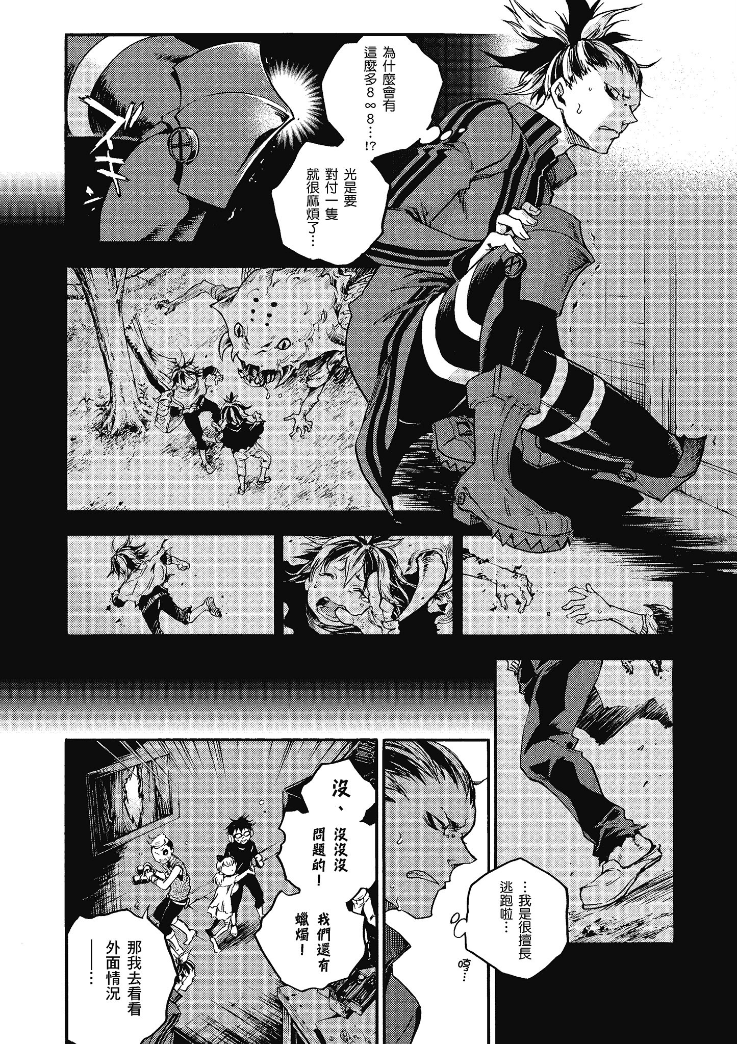 Page 164