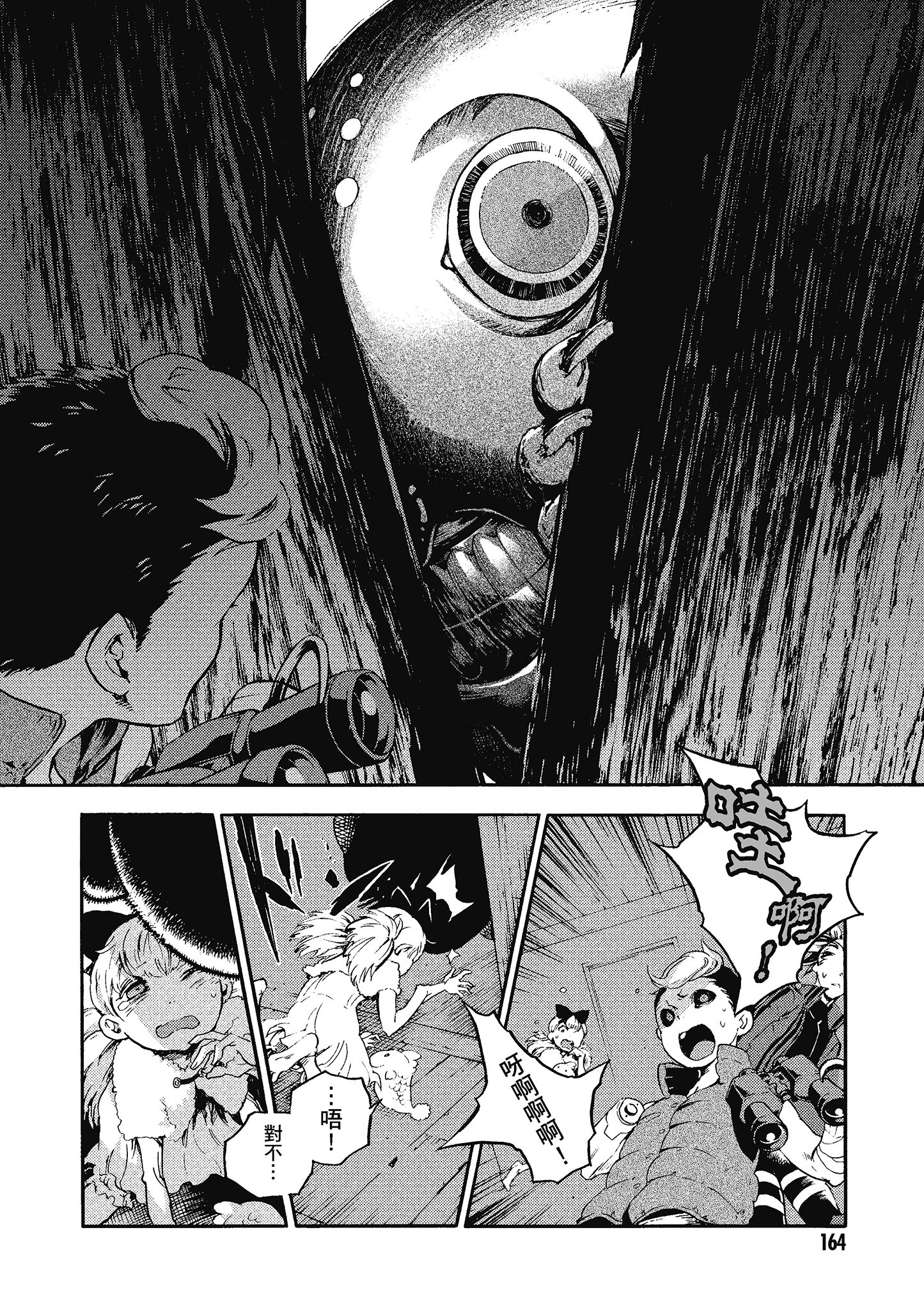 Page 165