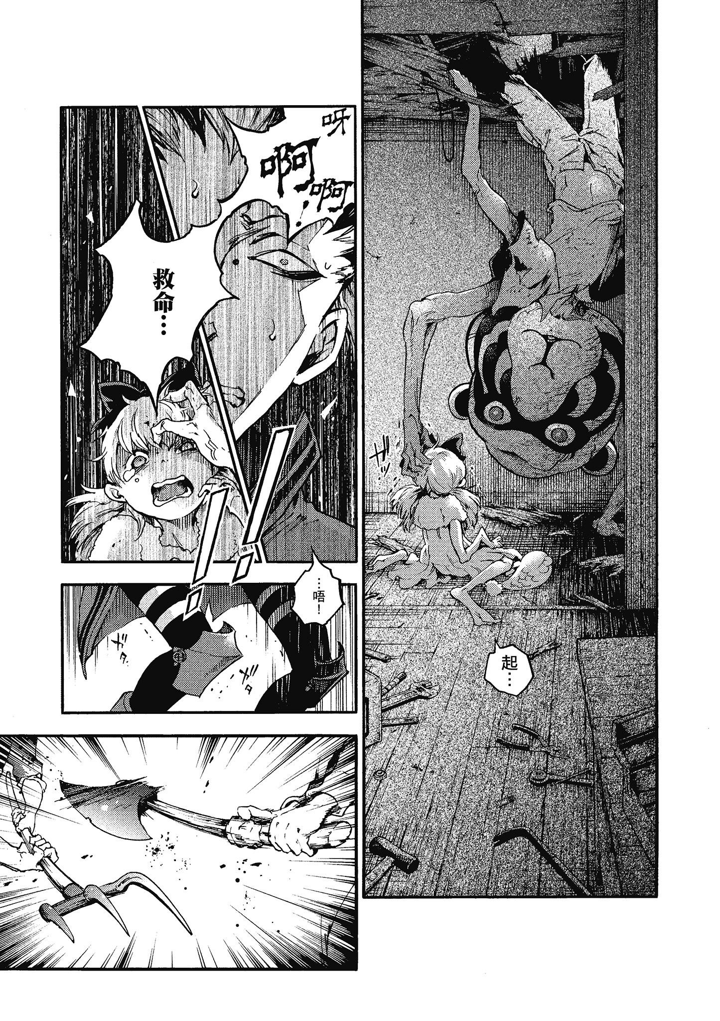 Page 166