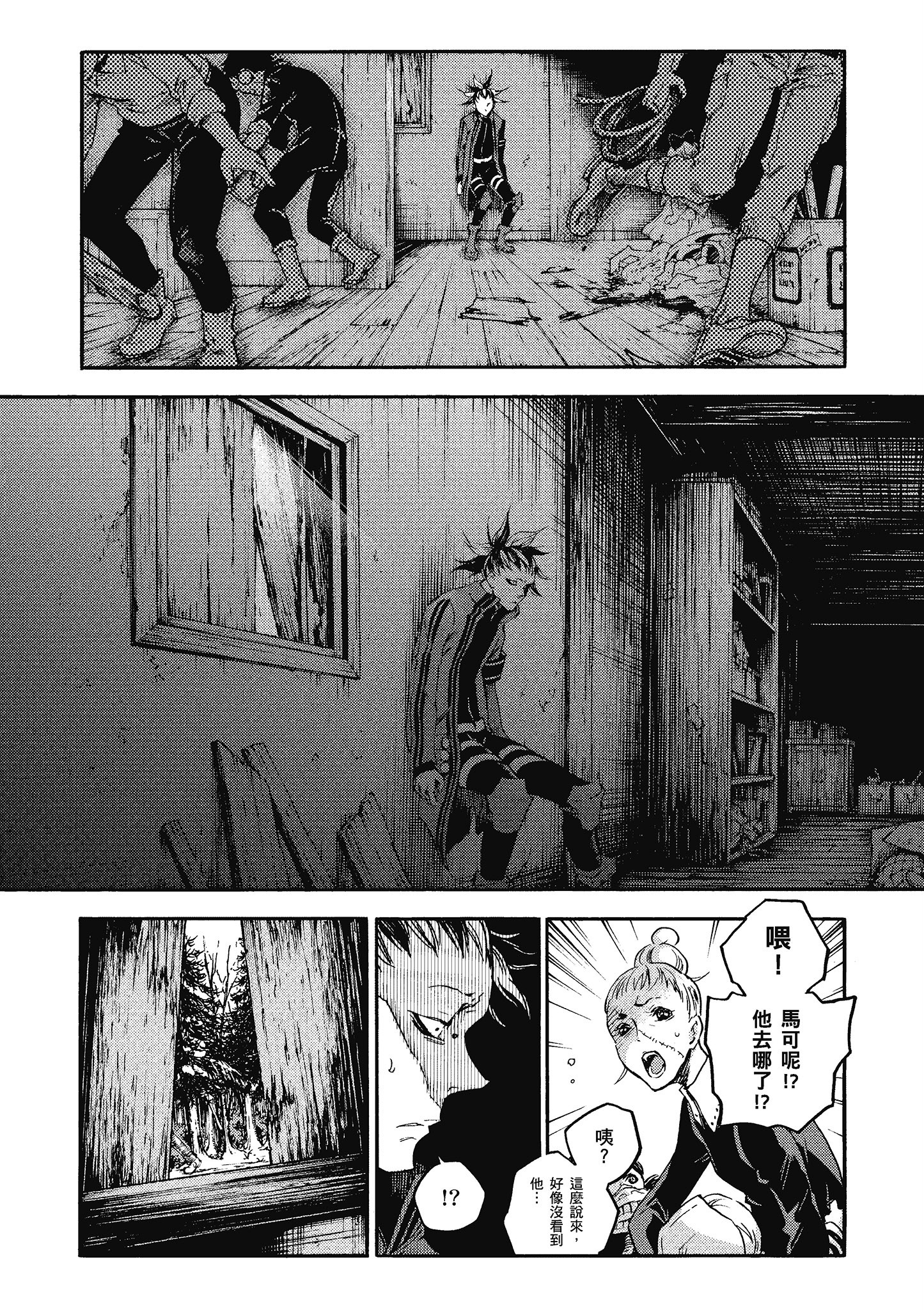 Page 168