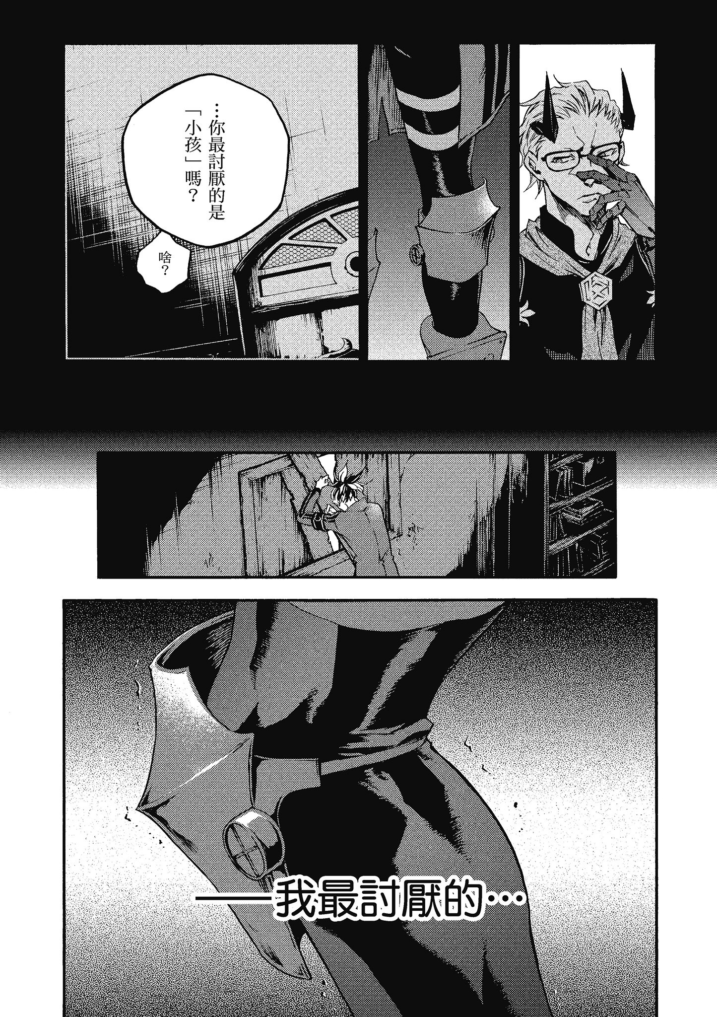 Page 172