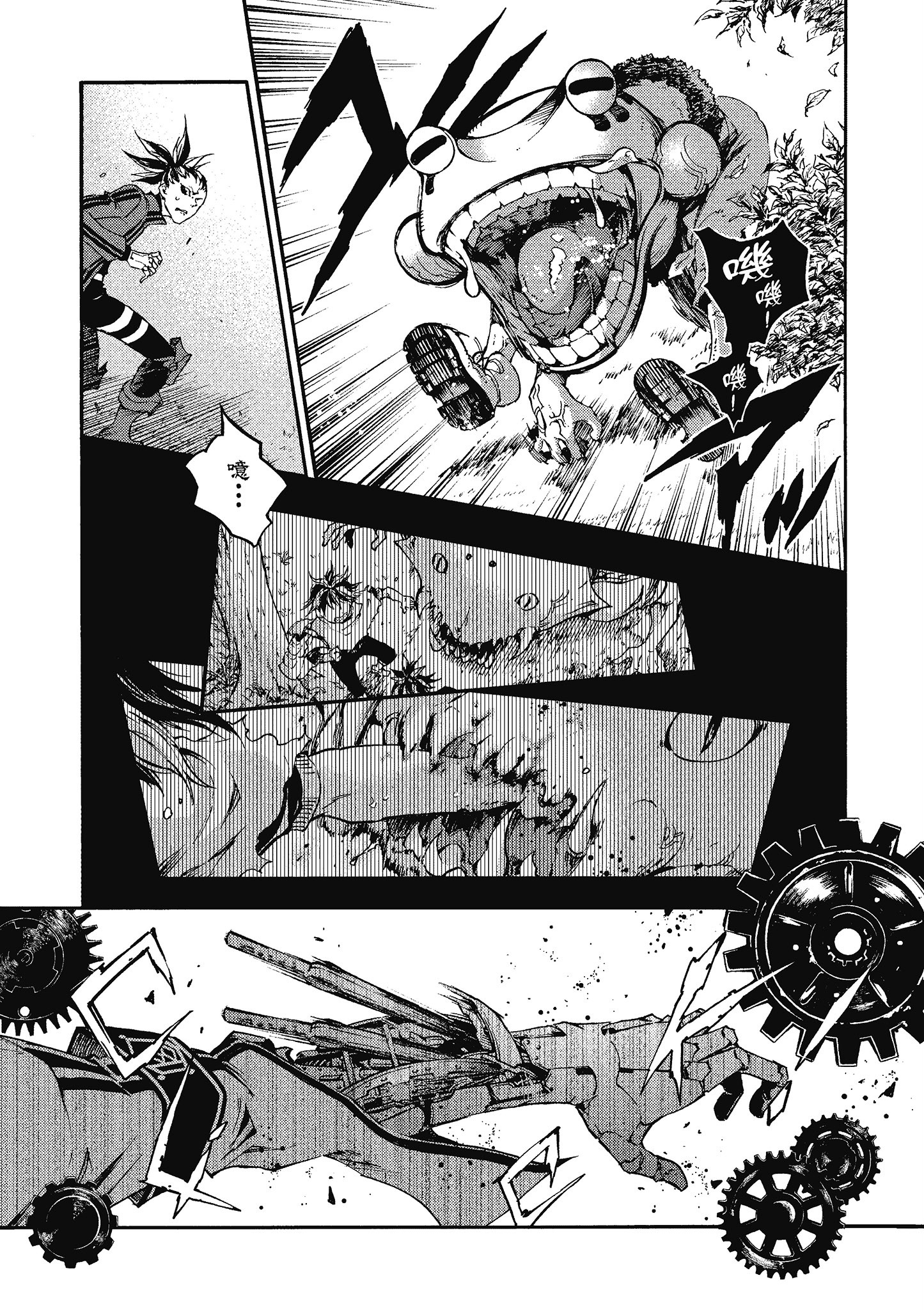 Page 174