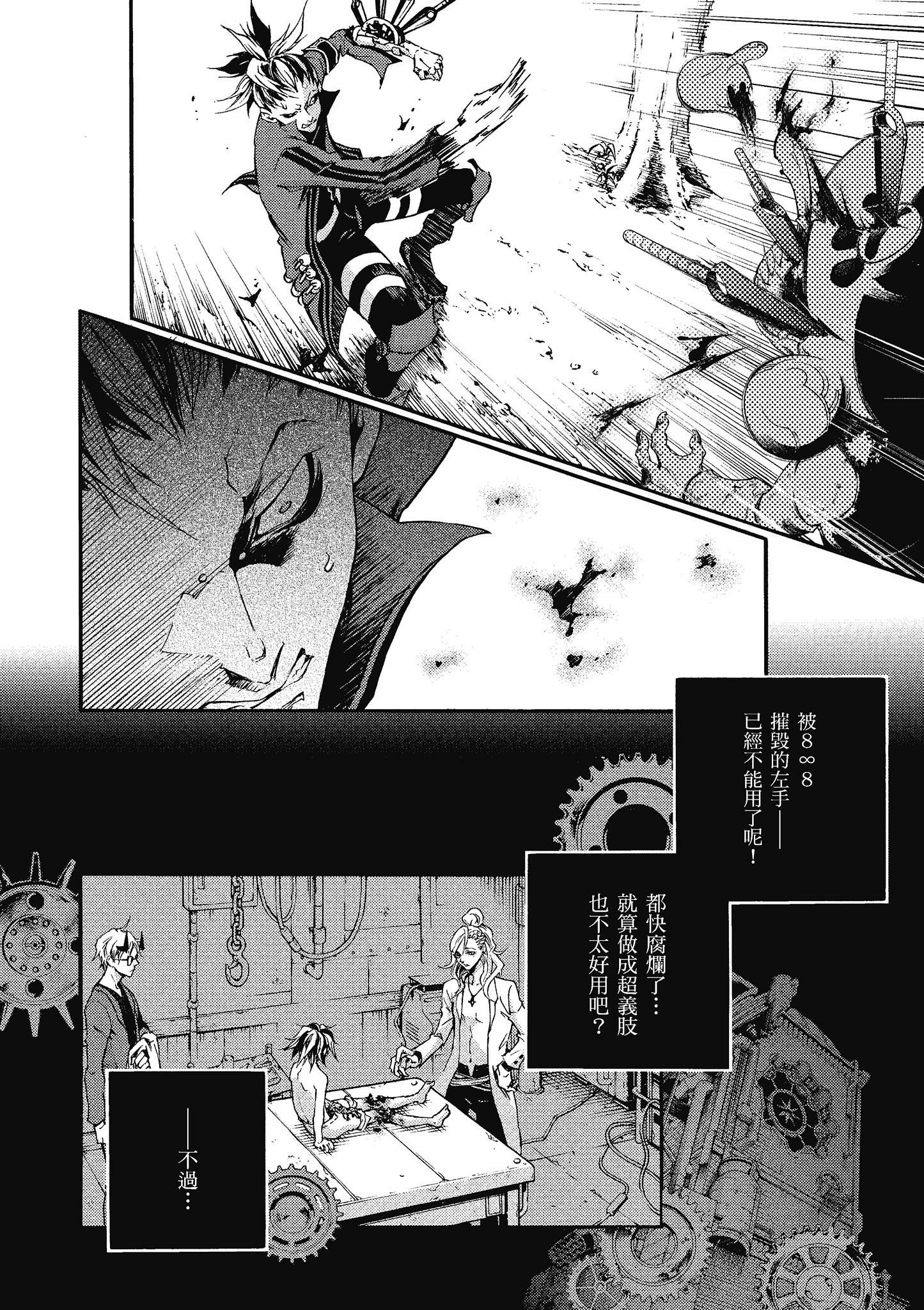 Page 175