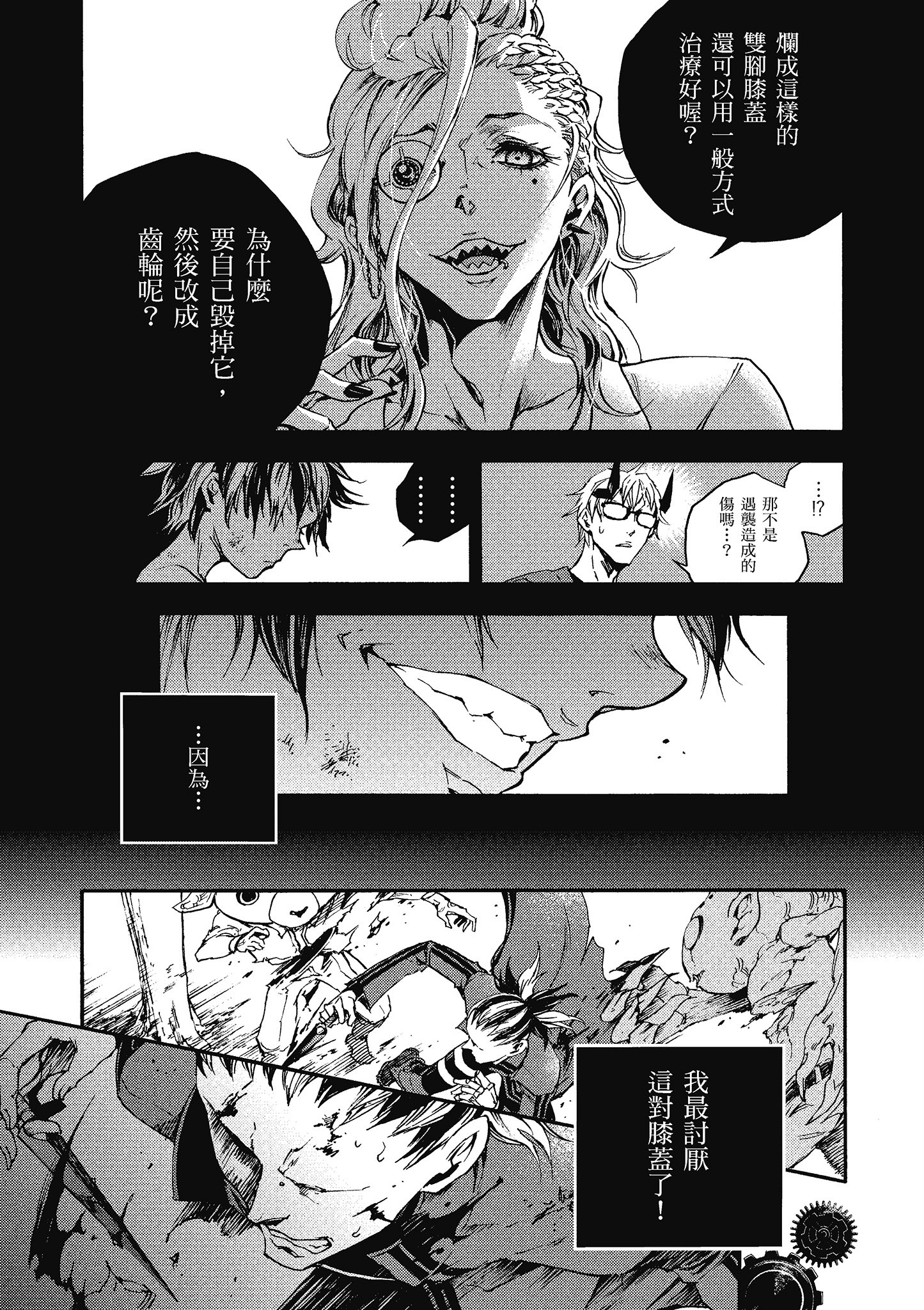 Page 176