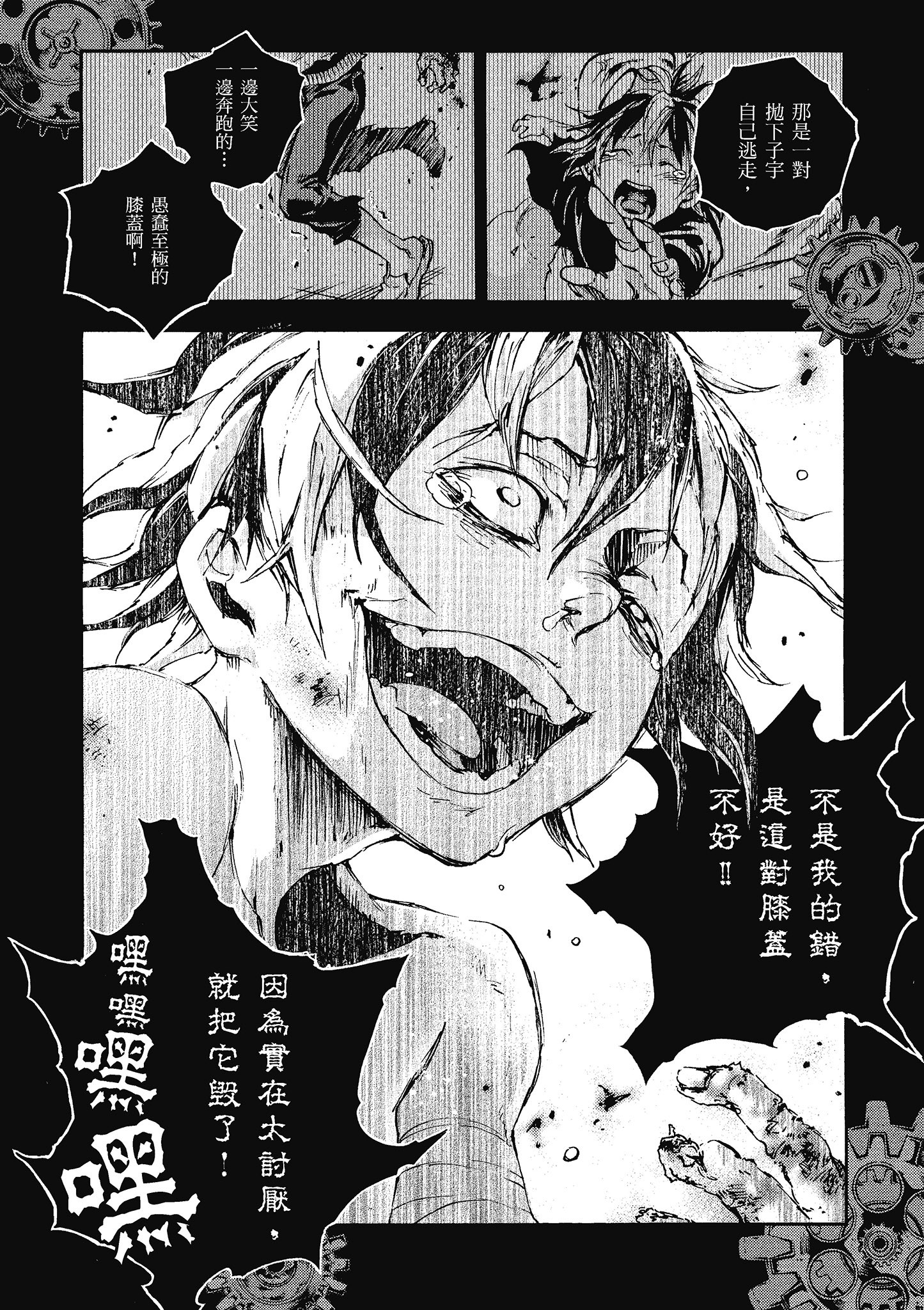 Page 177