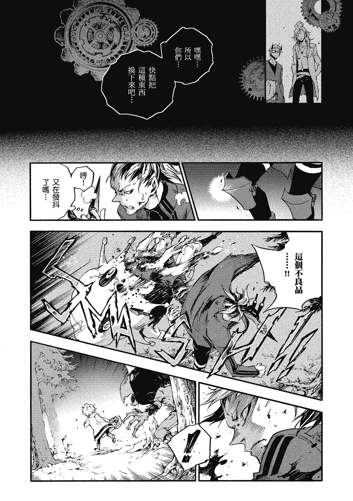 Page 178