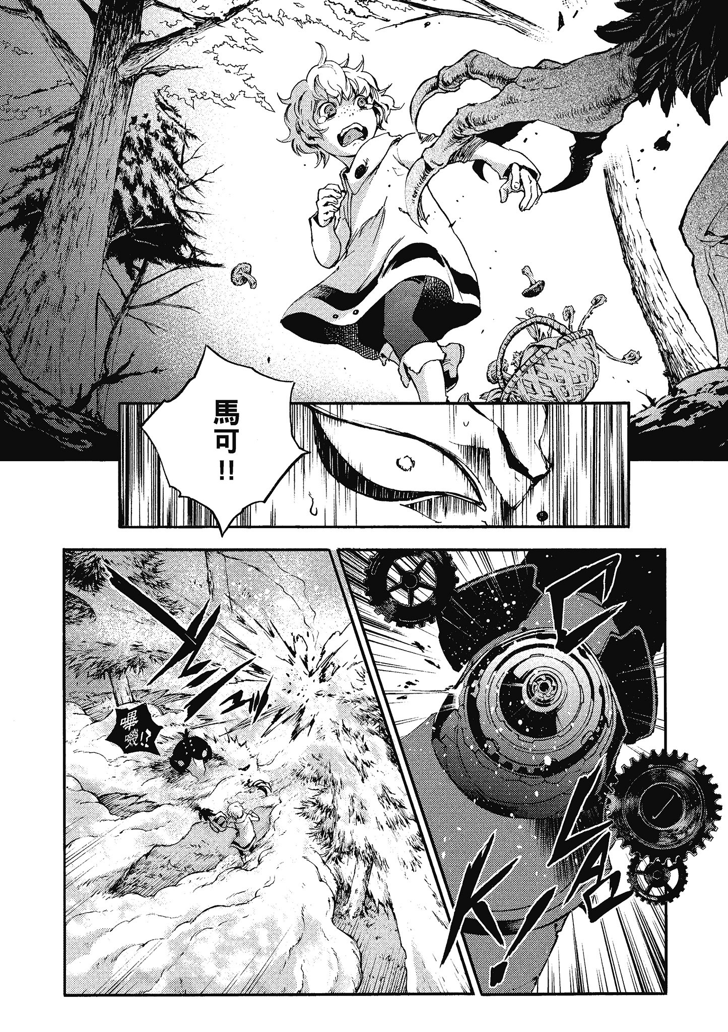 Page 179