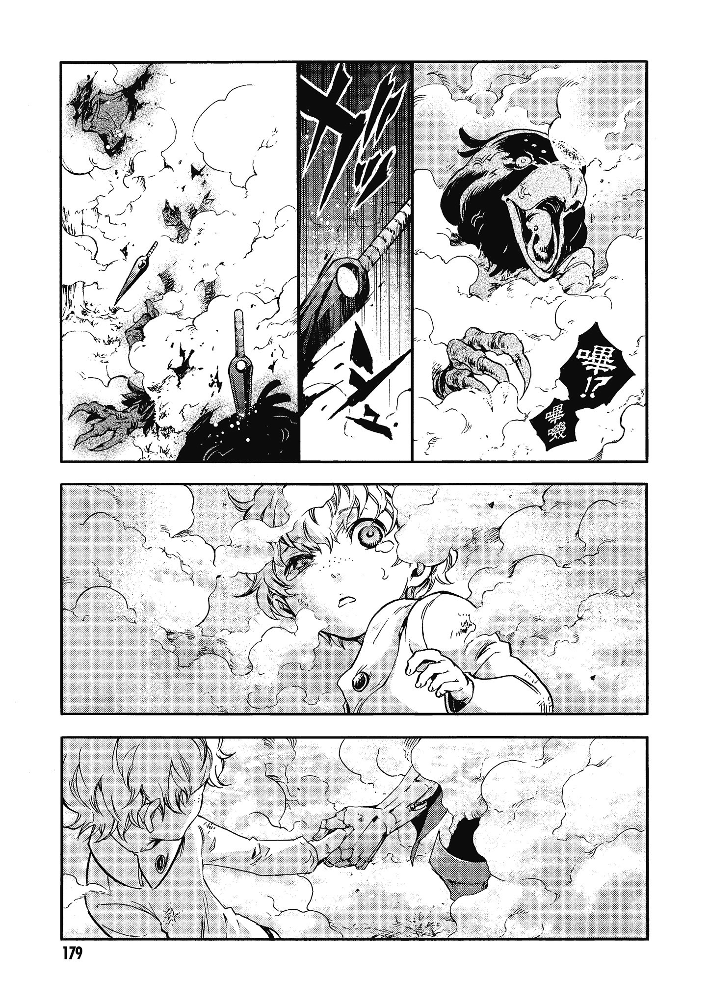 Page 180