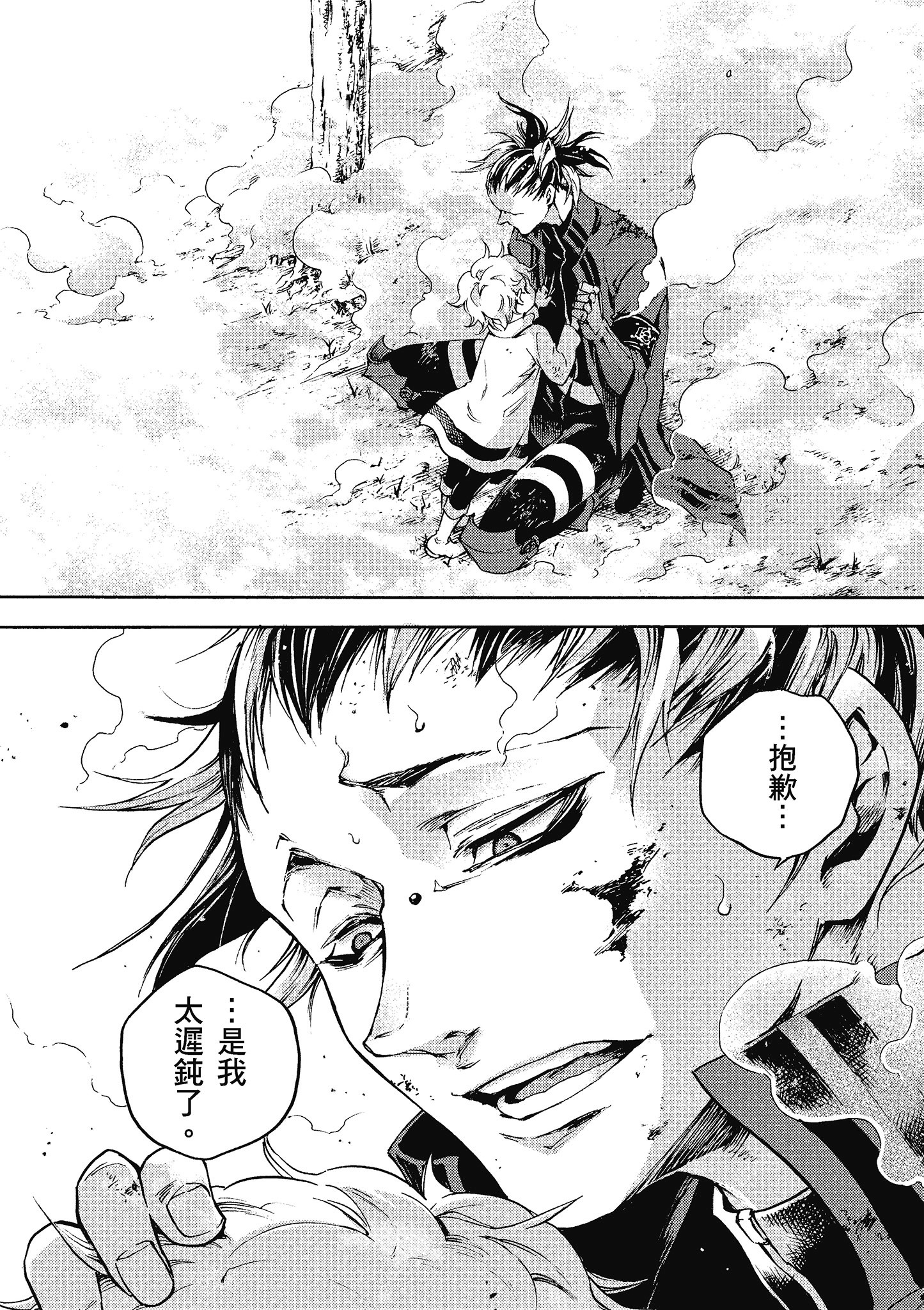 Page 181