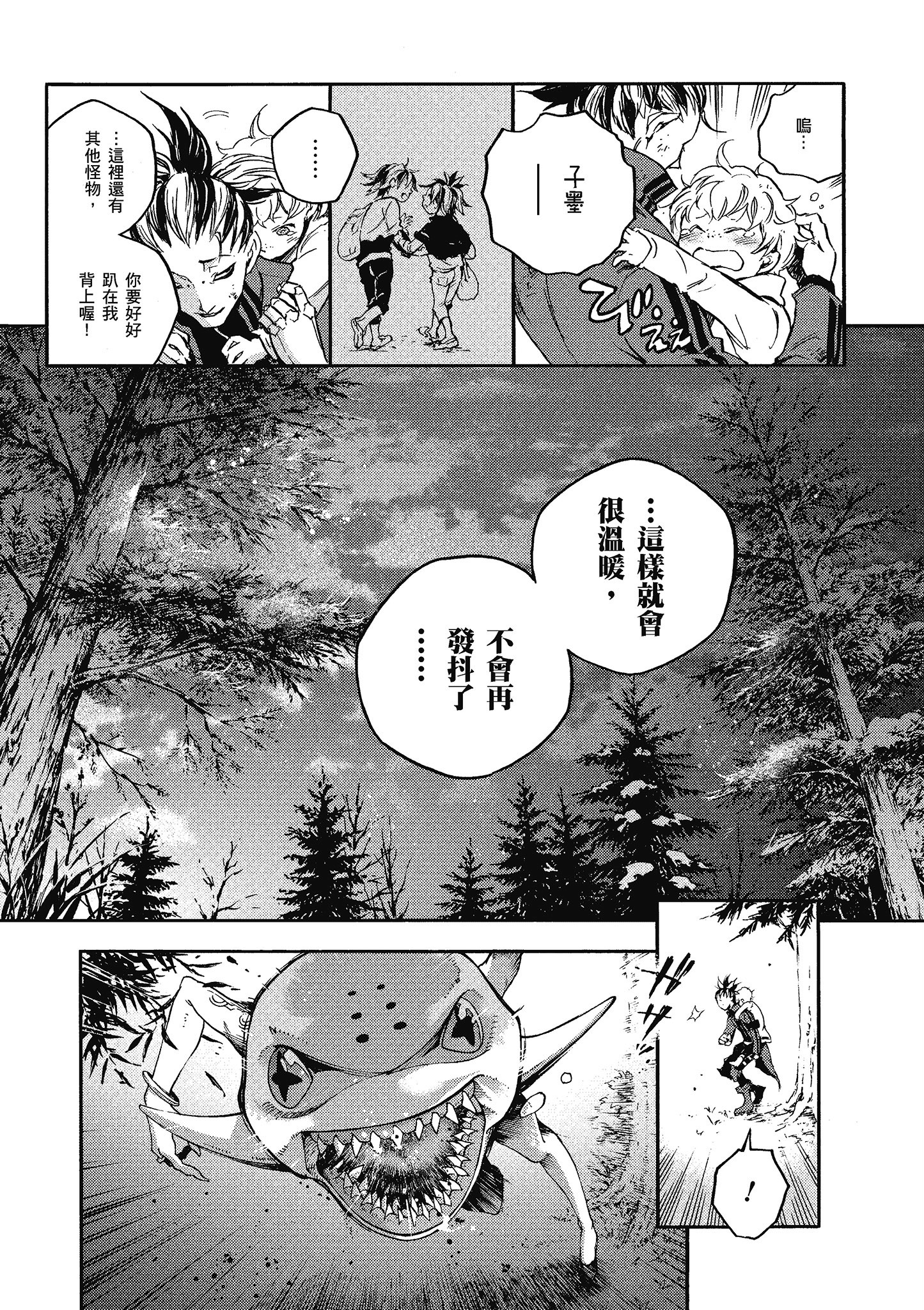 Page 182