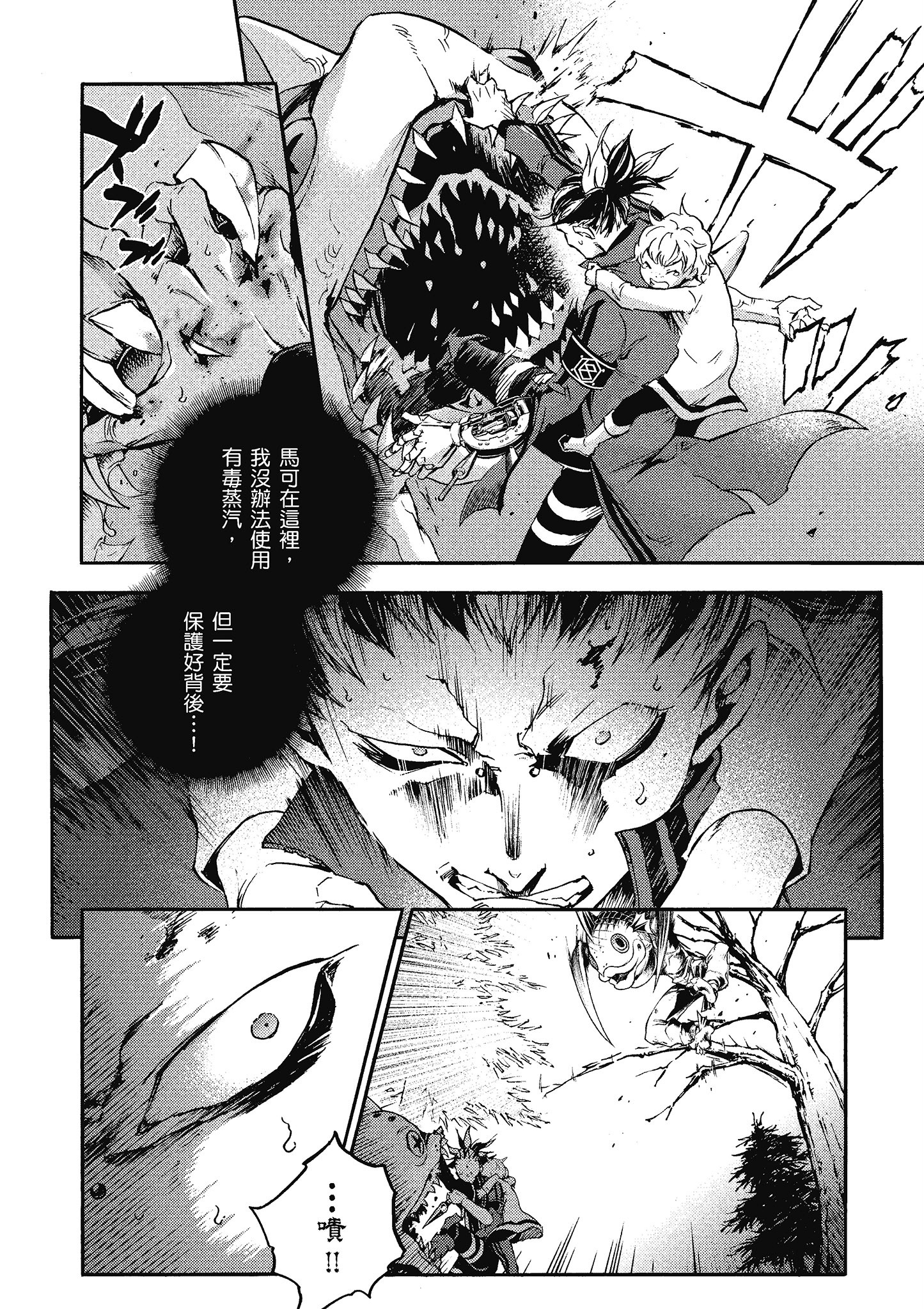 Page 183