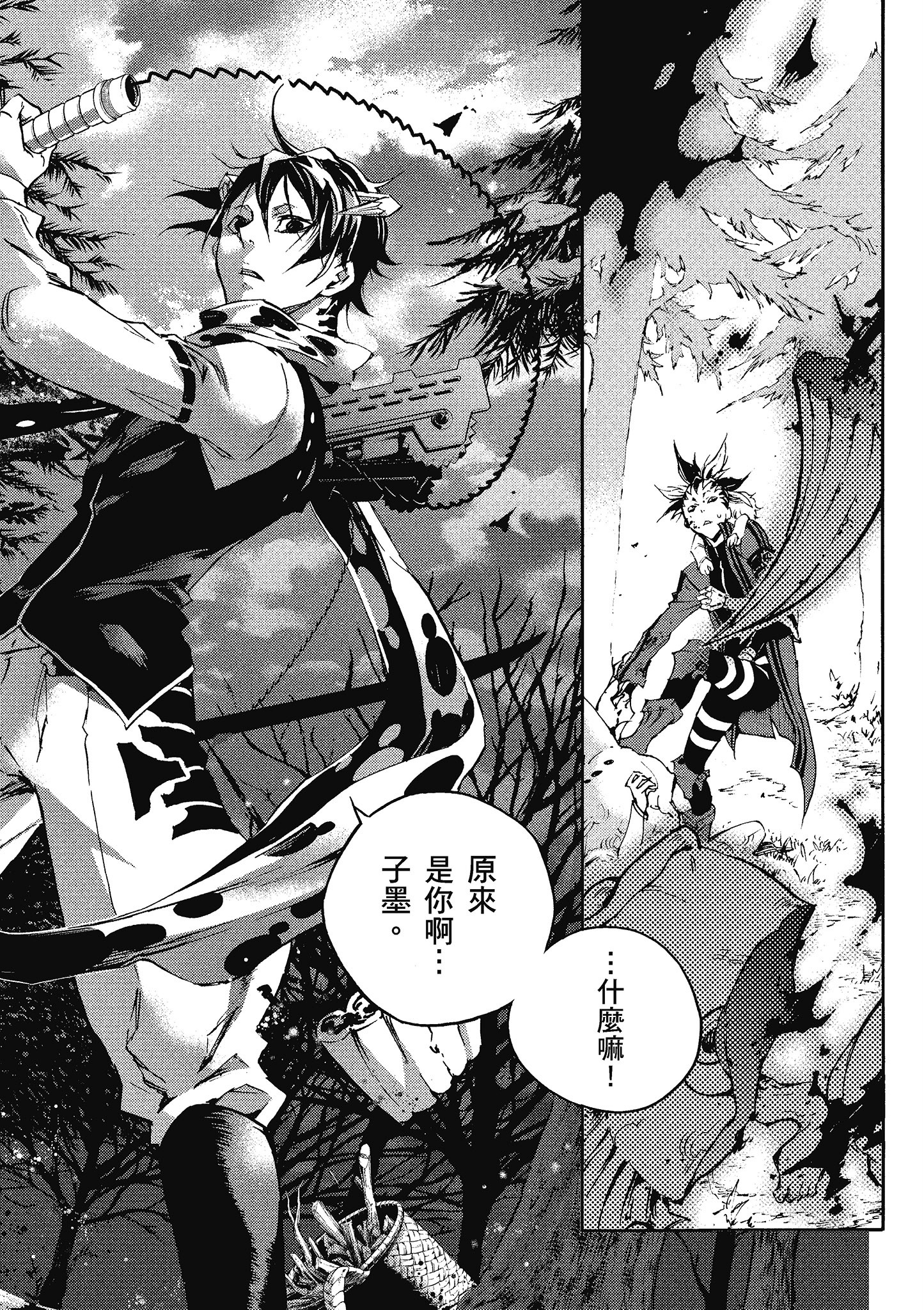 Page 185